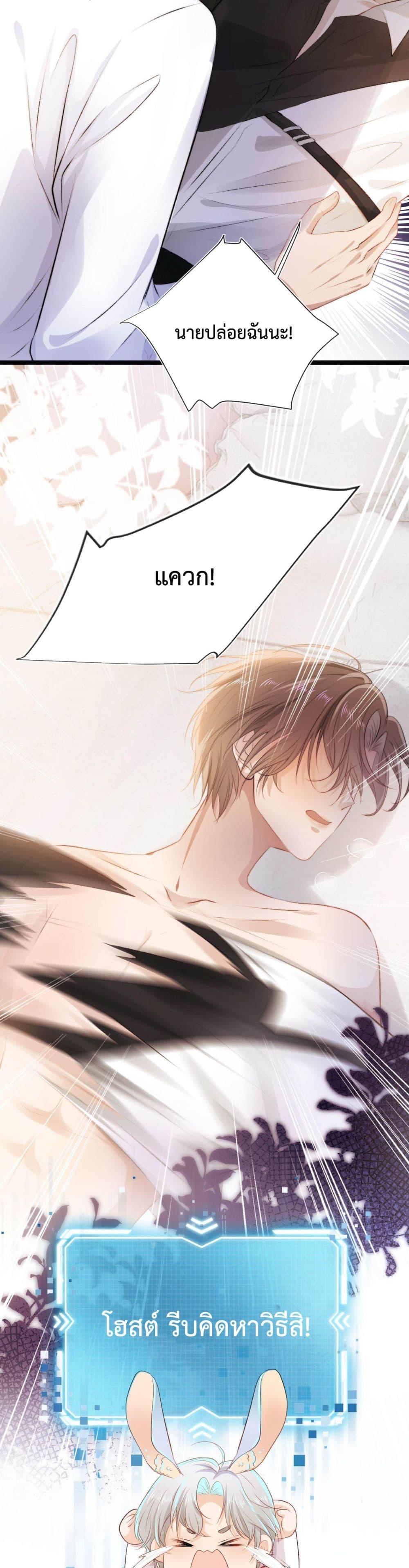 Manga-lc-com อ่านมังงะ อ่านการ์ตูน ออนไลน์ ฟรี The Villain Pampered Me To The Sky ตอนที่ 1 2 3 4 5 6 7 8 9 10 11 12 13 14 ฟรี ไม่มีโฆษณา Manga-lc - อ่าน มังงะ อ่าน การ์ตูน ออนไลน์ อ่านมังงะ ฟรี