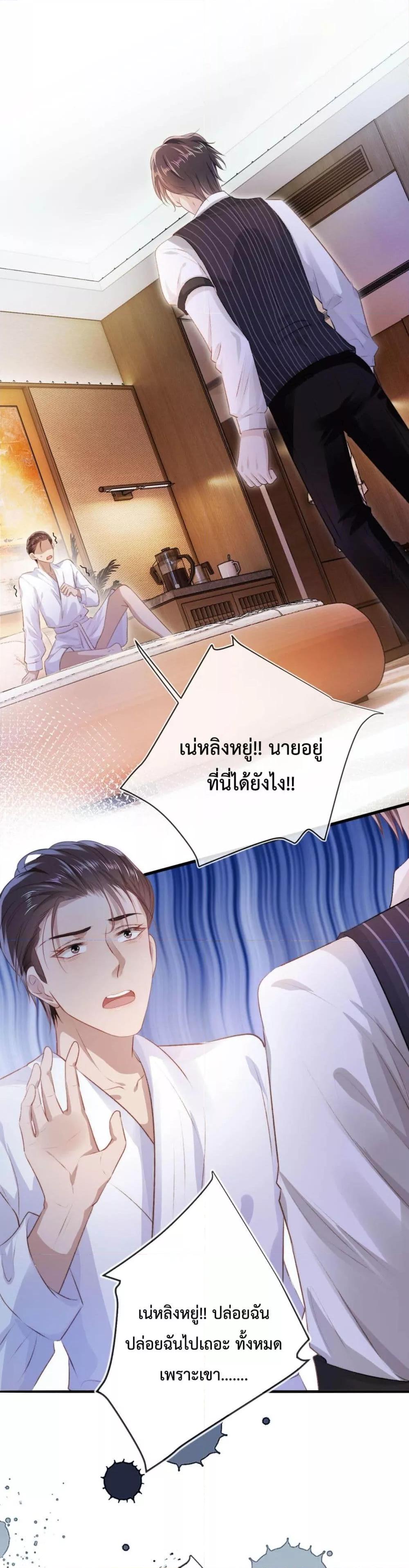 Manga-lc-com อ่านมังงะ อ่านการ์ตูน ออนไลน์ ฟรี The Villain Pampered Me To The Sky ตอนที่ 1 2 3 4 5 6 7 8 9 10 11 12 13 14 ฟรี ไม่มีโฆษณา Manga-lc - อ่าน มังงะ อ่าน การ์ตูน ออนไลน์ อ่านมังงะ ฟรี