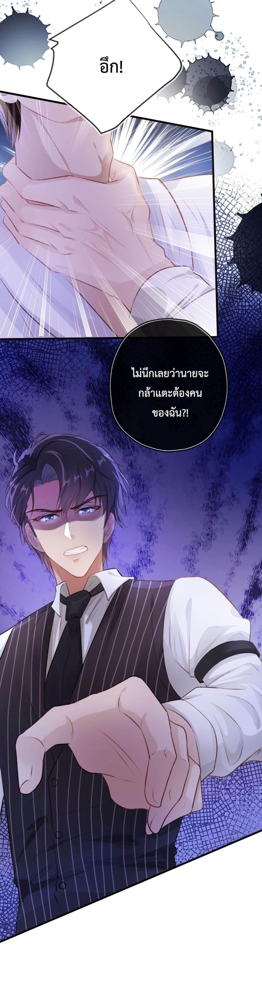 Manga-lc-com อ่านมังงะ อ่านการ์ตูน ออนไลน์ ฟรี The Villain Pampered Me To The Sky ตอนที่ 1 2 3 4 5 6 7 8 9 10 11 12 13 14 ฟรี ไม่มีโฆษณา Manga-lc - อ่าน มังงะ อ่าน การ์ตูน ออนไลน์ อ่านมังงะ ฟรี