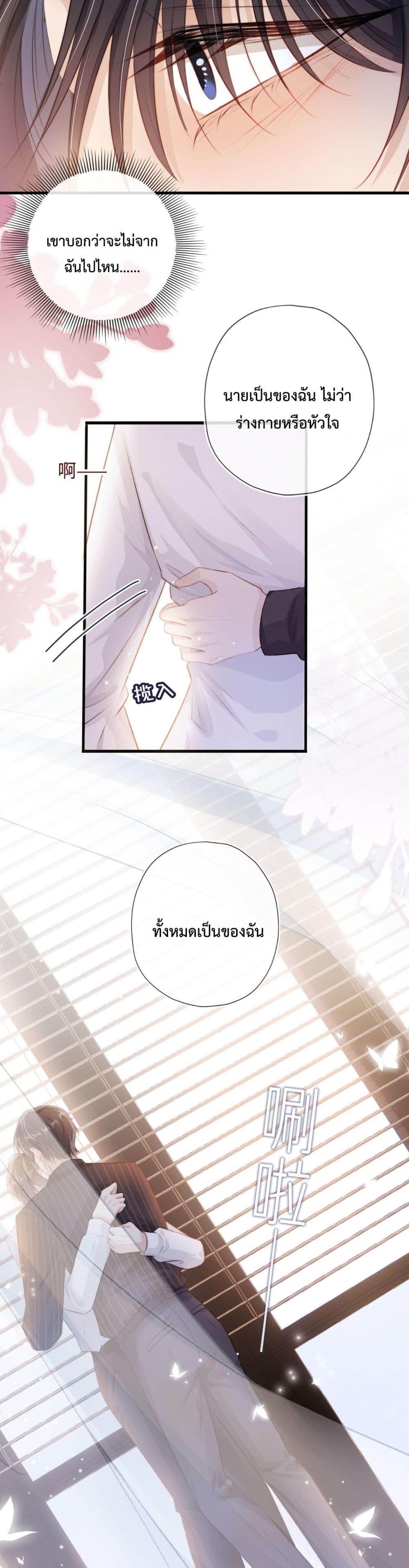 Manga-lc-com อ่านมังงะ อ่านการ์ตูน ออนไลน์ ฟรี The Villain Pampered Me To The Sky ตอนที่ 1 2 3 4 5 6 7 8 9 10 11 12 13 14 ฟรี ไม่มีโฆษณา Manga-lc - อ่าน มังงะ อ่าน การ์ตูน ออนไลน์ อ่านมังงะ ฟรี
