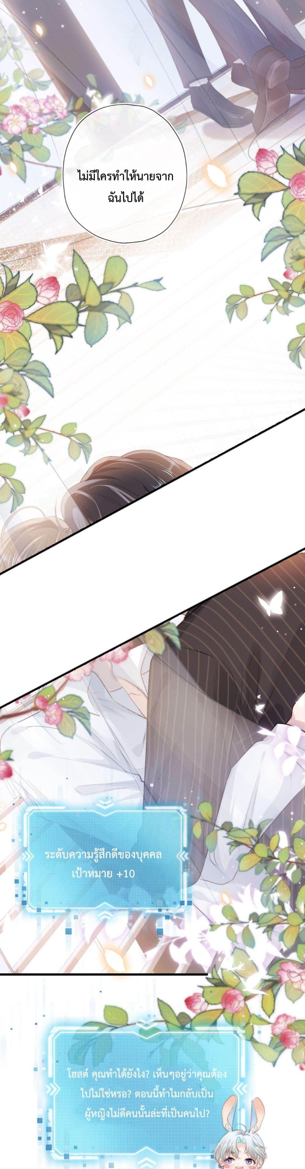Manga-lc-com อ่านมังงะ อ่านการ์ตูน ออนไลน์ ฟรี The Villain Pampered Me To The Sky ตอนที่ 1 2 3 4 5 6 7 8 9 10 11 12 13 14 ฟรี ไม่มีโฆษณา Manga-lc - อ่าน มังงะ อ่าน การ์ตูน ออนไลน์ อ่านมังงะ ฟรี