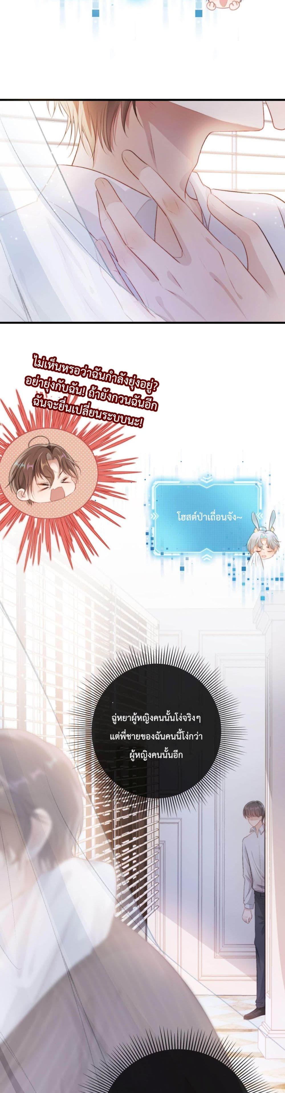 Manga-lc-com อ่านมังงะ อ่านการ์ตูน ออนไลน์ ฟรี The Villain Pampered Me To The Sky ตอนที่ 1 2 3 4 5 6 7 8 9 10 11 12 13 14 ฟรี ไม่มีโฆษณา Manga-lc - อ่าน มังงะ อ่าน การ์ตูน ออนไลน์ อ่านมังงะ ฟรี