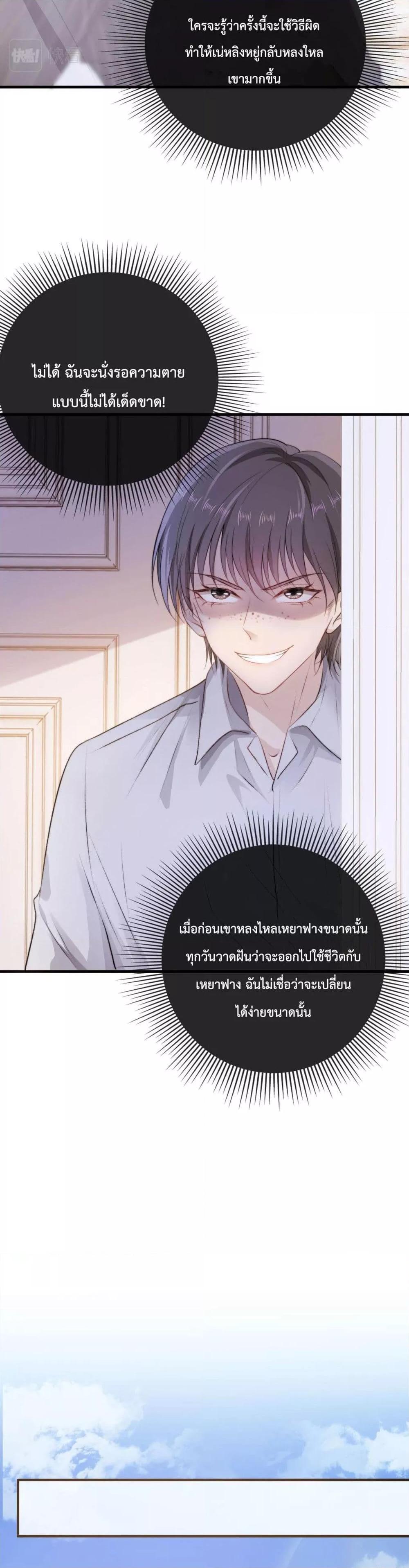 Manga-lc-com อ่านมังงะ อ่านการ์ตูน ออนไลน์ ฟรี The Villain Pampered Me To The Sky ตอนที่ 1 2 3 4 5 6 7 8 9 10 11 12 13 14 ฟรี ไม่มีโฆษณา Manga-lc - อ่าน มังงะ อ่าน การ์ตูน ออนไลน์ อ่านมังงะ ฟรี
