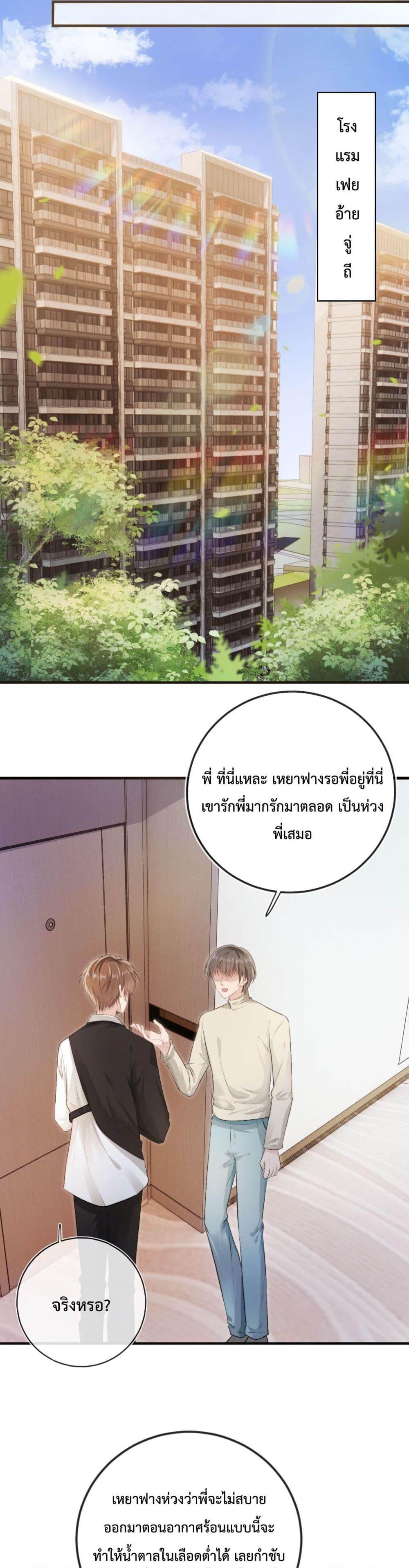 Manga-lc-com อ่านมังงะ อ่านการ์ตูน ออนไลน์ ฟรี The Villain Pampered Me To The Sky ตอนที่ 1 2 3 4 5 6 7 8 9 10 11 12 13 14 ฟรี ไม่มีโฆษณา Manga-lc - อ่าน มังงะ อ่าน การ์ตูน ออนไลน์ อ่านมังงะ ฟรี