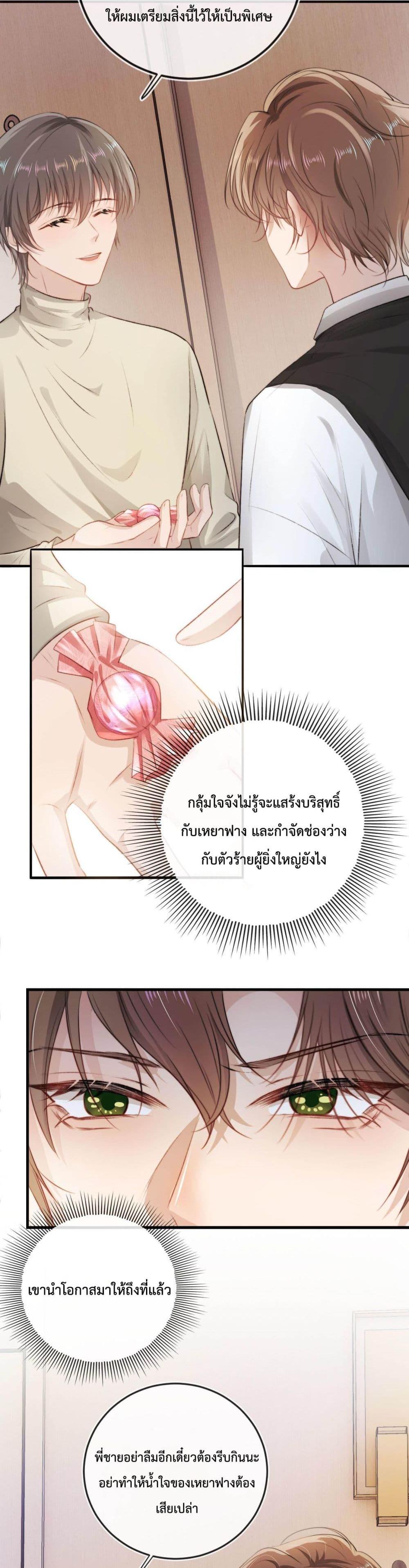 Manga-lc-com อ่านมังงะ อ่านการ์ตูน ออนไลน์ ฟรี The Villain Pampered Me To The Sky ตอนที่ 1 2 3 4 5 6 7 8 9 10 11 12 13 14 ฟรี ไม่มีโฆษณา Manga-lc - อ่าน มังงะ อ่าน การ์ตูน ออนไลน์ อ่านมังงะ ฟรี