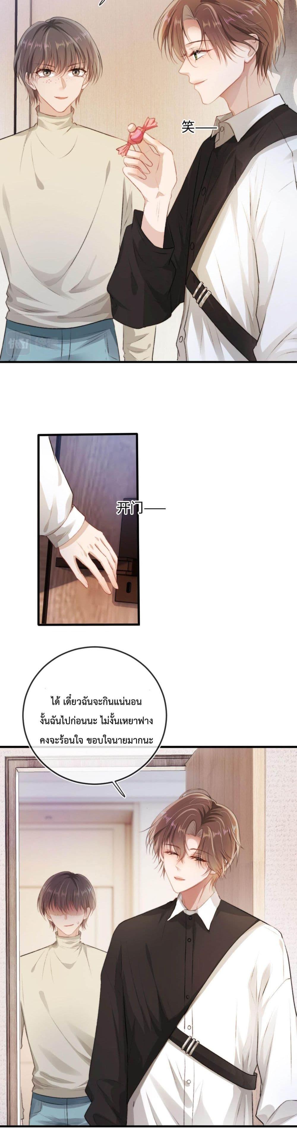 Manga-lc-com อ่านมังงะ อ่านการ์ตูน ออนไลน์ ฟรี The Villain Pampered Me To The Sky ตอนที่ 1 2 3 4 5 6 7 8 9 10 11 12 13 14 ฟรี ไม่มีโฆษณา Manga-lc - อ่าน มังงะ อ่าน การ์ตูน ออนไลน์ อ่านมังงะ ฟรี
