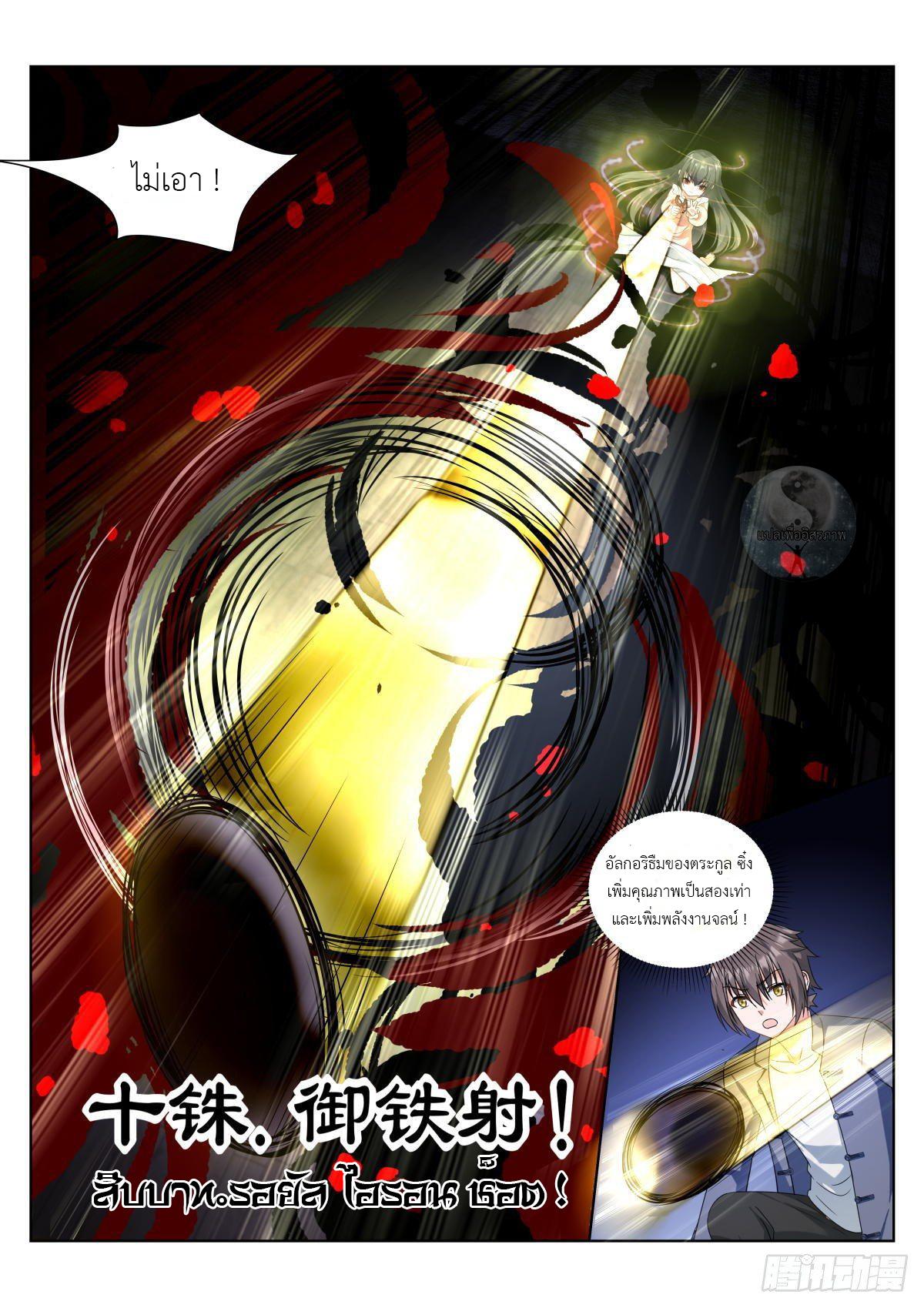 Manga-lc-com อ่านมังงะ อ่านการ์ตูน ออนไลน์ ฟรี Young Lady, You Are Wrong ตอนที่ 1 2 3 4 5 6 7 8 9 10 11 12 13 14 ฟรี ไม่มีโฆษณา Manga-lc - อ่าน มังงะ อ่าน การ์ตูน ออนไลน์ อ่านมังงะ ฟรี