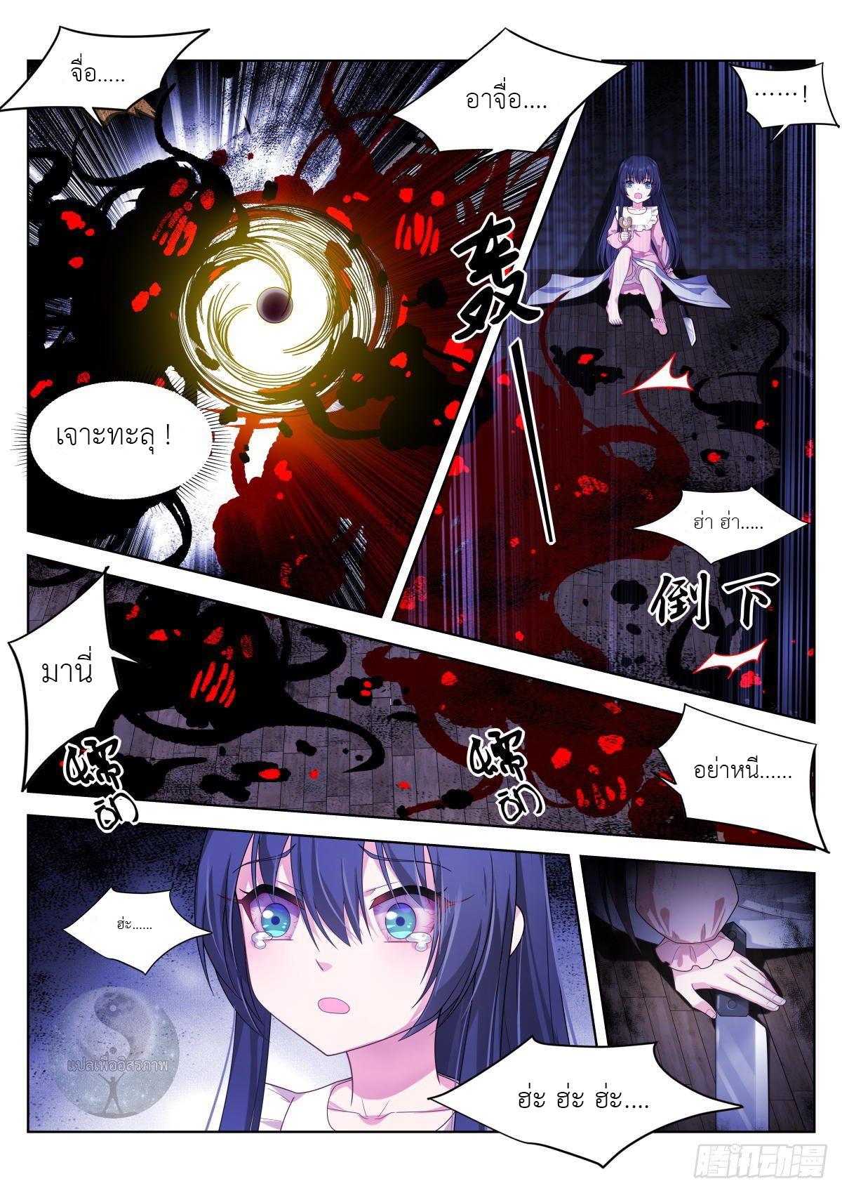 Manga-lc-com อ่านมังงะ อ่านการ์ตูน ออนไลน์ ฟรี Young Lady, You Are Wrong ตอนที่ 1 2 3 4 5 6 7 8 9 10 11 12 13 14 ฟรี ไม่มีโฆษณา Manga-lc - อ่าน มังงะ อ่าน การ์ตูน ออนไลน์ อ่านมังงะ ฟรี