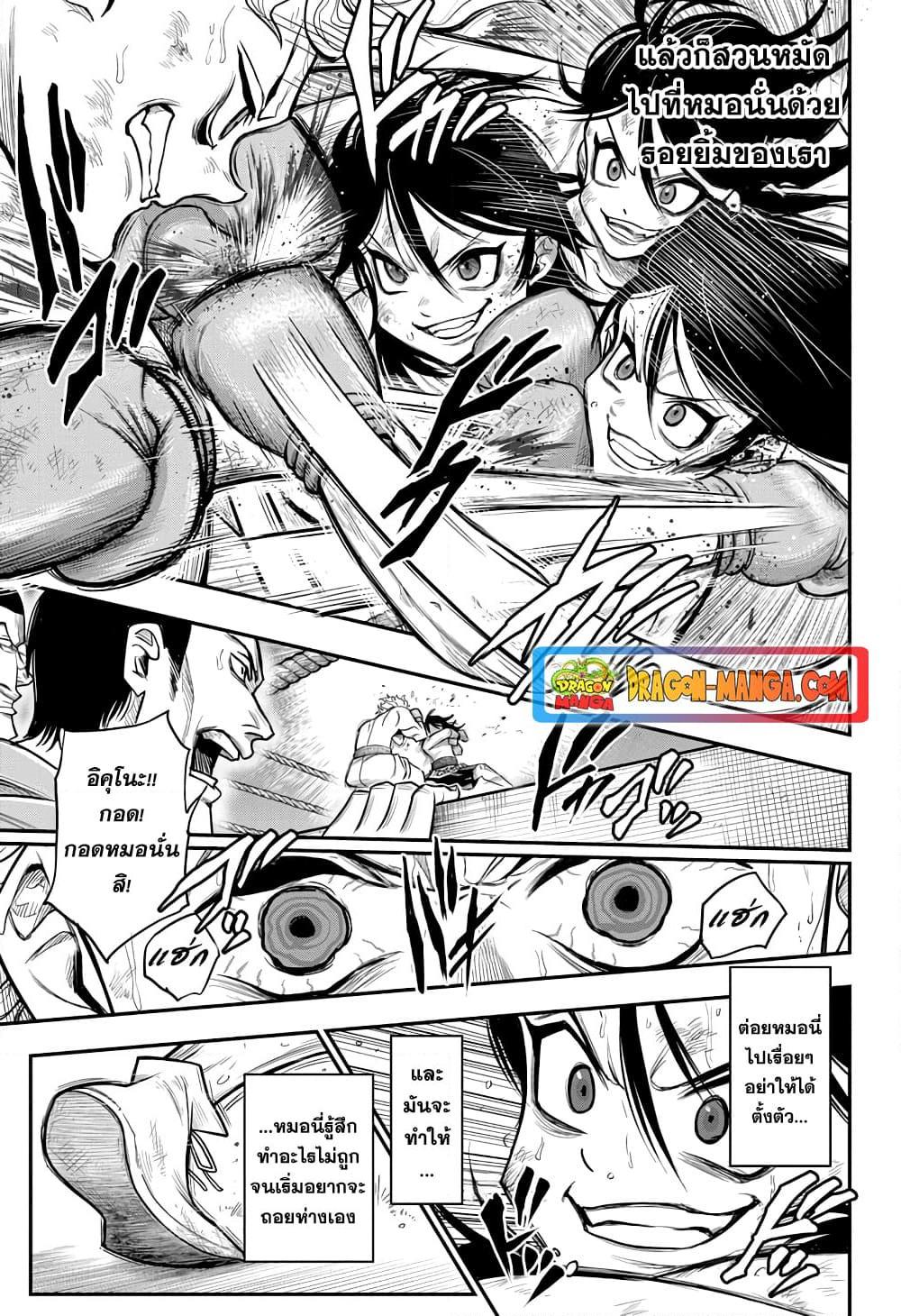 Manga-lc-com อ่านมังงะ อ่านการ์ตูน ออนไลน์ ฟรี Do Retry ตอนที่ 1 2 3 4 5 6 7 8 9 10 11 12 13 14 ฟรี ไม่มีโฆษณา Manga-lc - อ่าน มังงะ อ่าน การ์ตูน ออนไลน์ อ่านมังงะ ฟรี