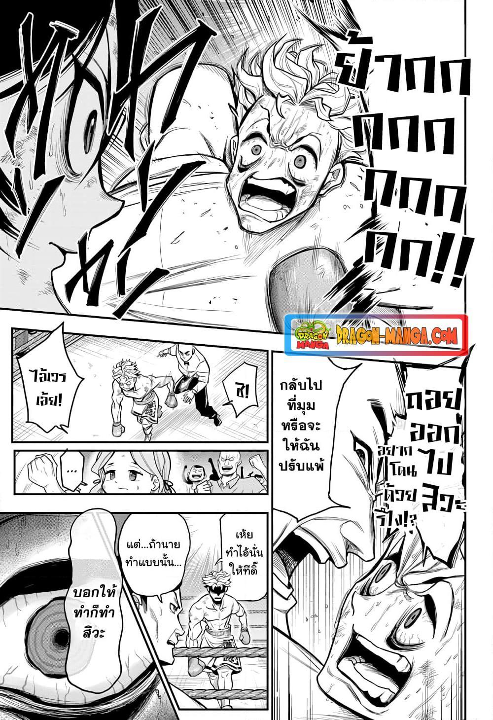 Manga-lc-com อ่านมังงะ อ่านการ์ตูน ออนไลน์ ฟรี Do Retry ตอนที่ 1 2 3 4 5 6 7 8 9 10 11 12 13 14 ฟรี ไม่มีโฆษณา Manga-lc - อ่าน มังงะ อ่าน การ์ตูน ออนไลน์ อ่านมังงะ ฟรี