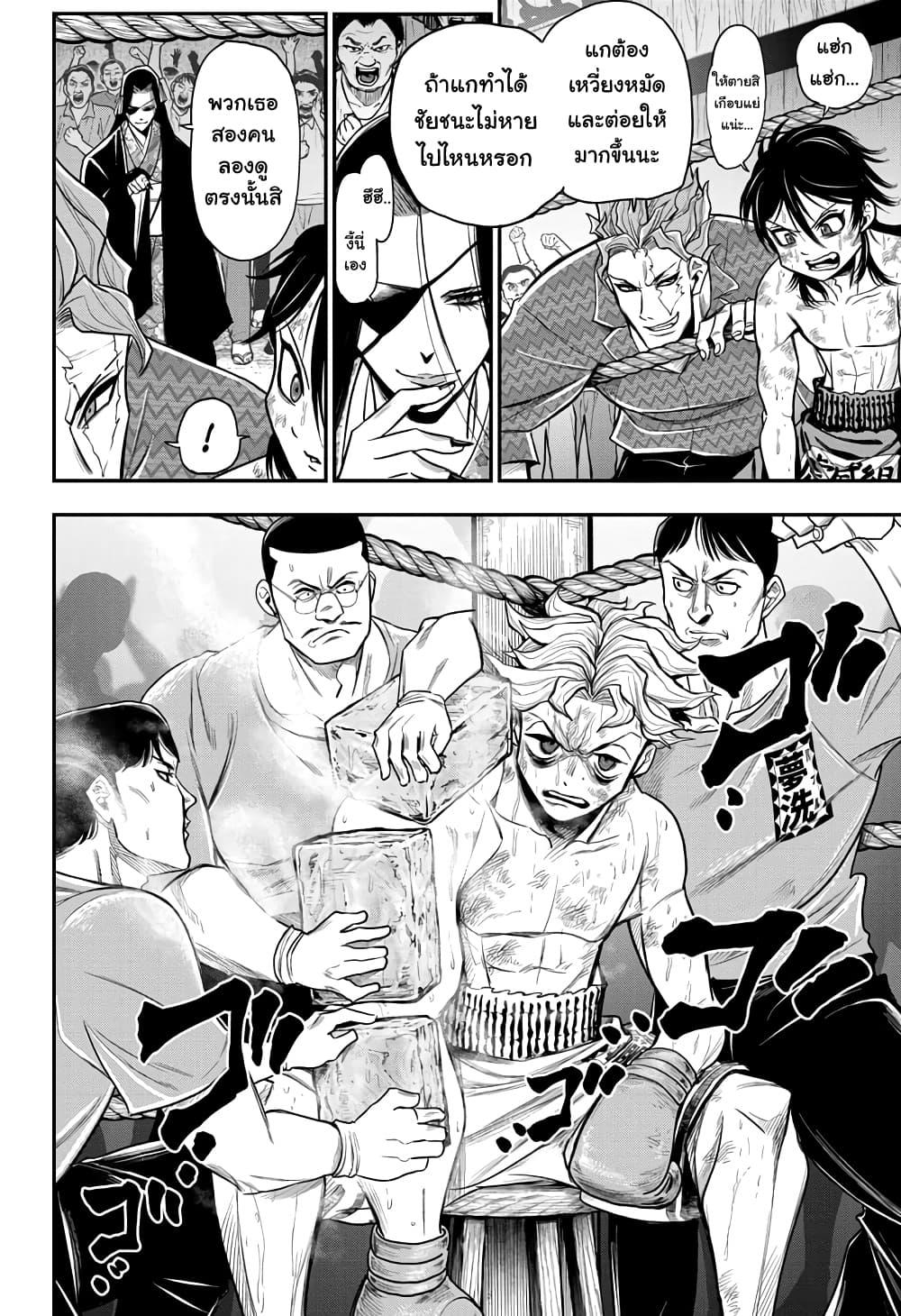 Manga-lc-com อ่านมังงะ อ่านการ์ตูน ออนไลน์ ฟรี Do Retry ตอนที่ 1 2 3 4 5 6 7 8 9 10 11 12 13 14 ฟรี ไม่มีโฆษณา Manga-lc - อ่าน มังงะ อ่าน การ์ตูน ออนไลน์ อ่านมังงะ ฟรี