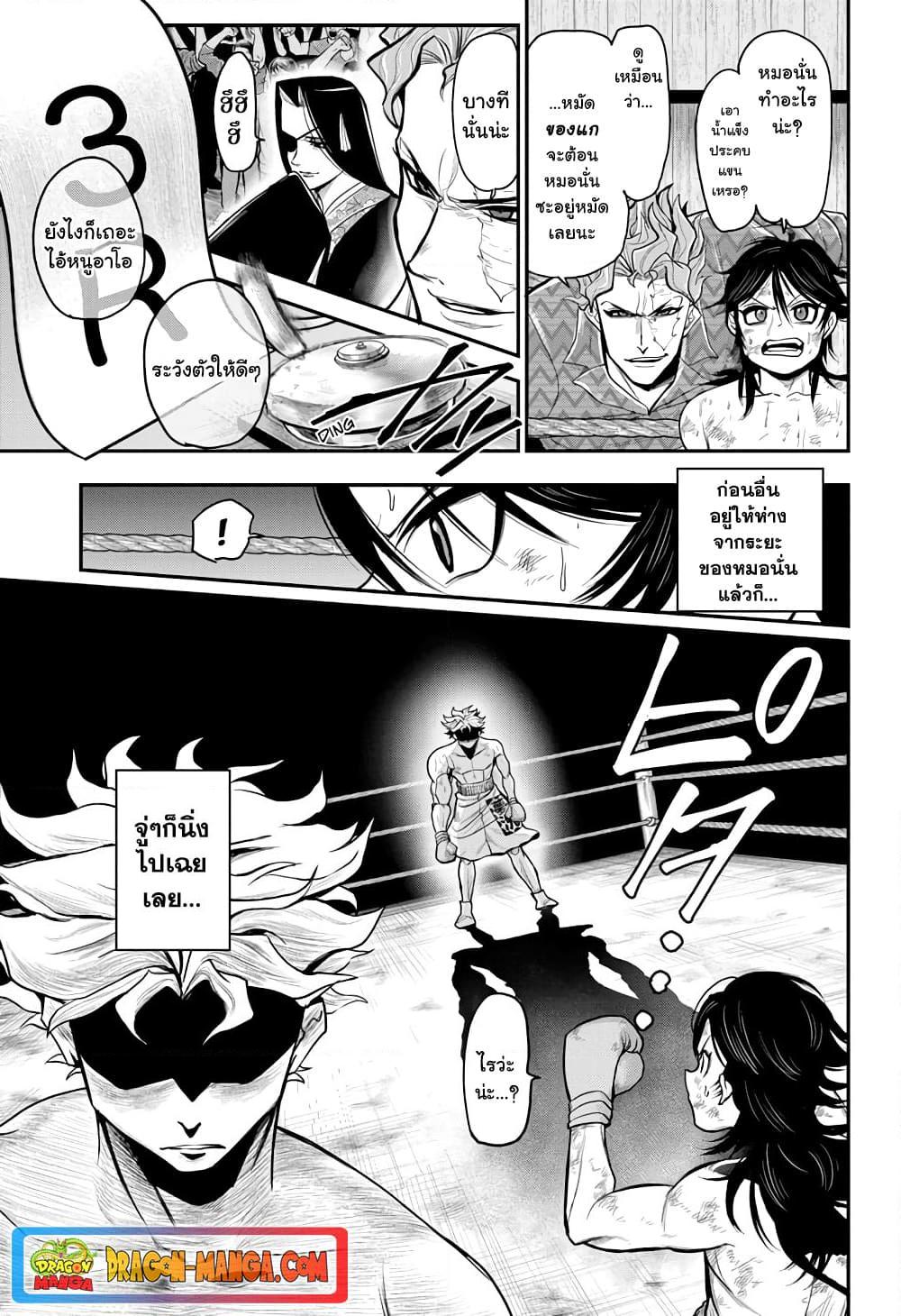 Manga-lc-com อ่านมังงะ อ่านการ์ตูน ออนไลน์ ฟรี Do Retry ตอนที่ 1 2 3 4 5 6 7 8 9 10 11 12 13 14 ฟรี ไม่มีโฆษณา Manga-lc - อ่าน มังงะ อ่าน การ์ตูน ออนไลน์ อ่านมังงะ ฟรี