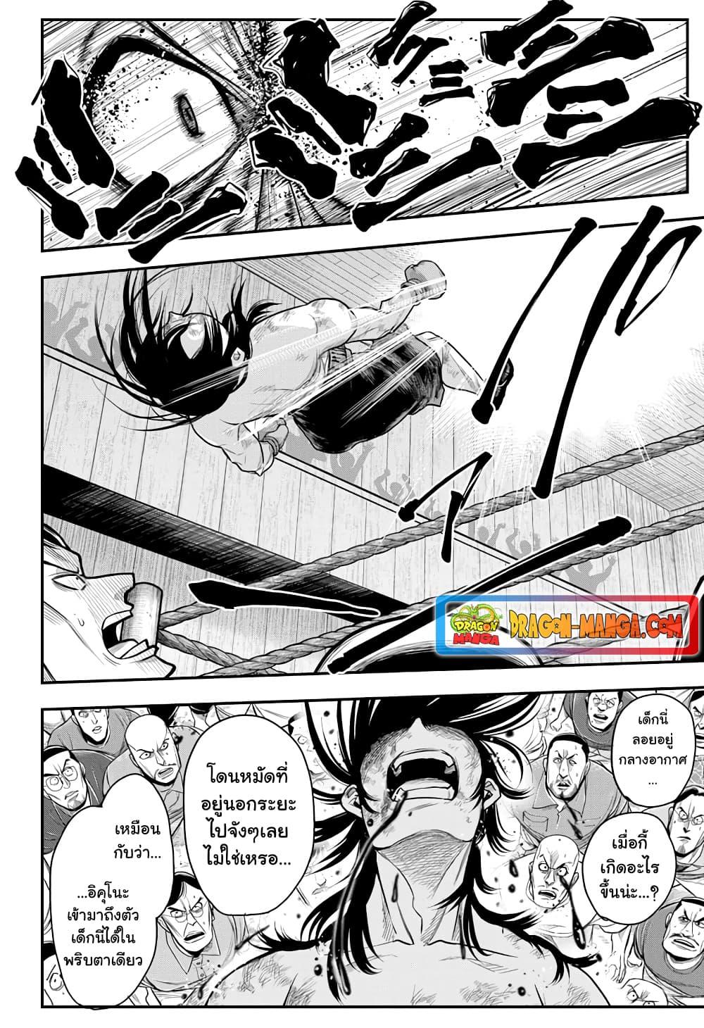 Manga-lc-com อ่านมังงะ อ่านการ์ตูน ออนไลน์ ฟรี Do Retry ตอนที่ 1 2 3 4 5 6 7 8 9 10 11 12 13 14 ฟรี ไม่มีโฆษณา Manga-lc - อ่าน มังงะ อ่าน การ์ตูน ออนไลน์ อ่านมังงะ ฟรี