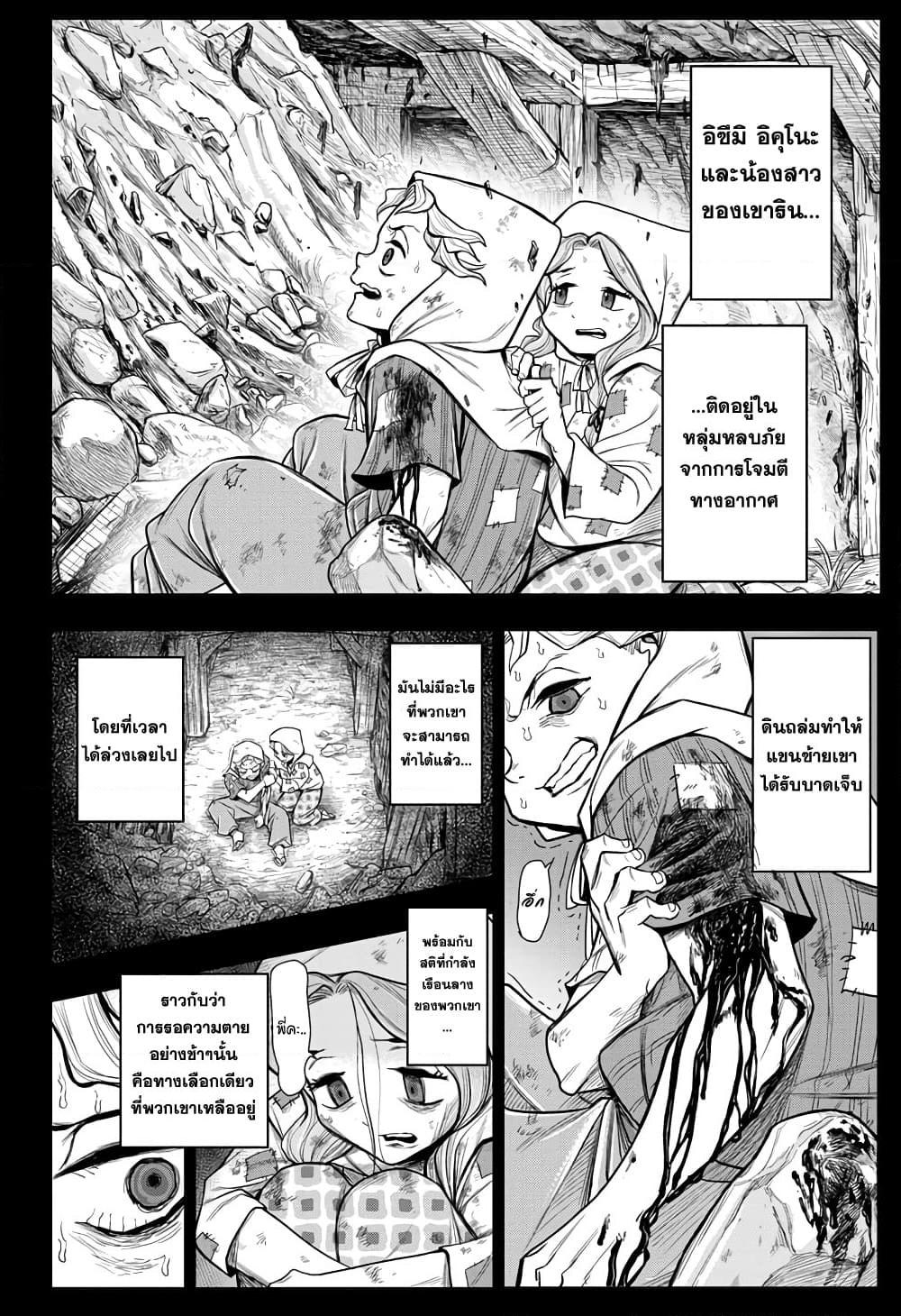 Manga-lc-com อ่านมังงะ อ่านการ์ตูน ออนไลน์ ฟรี Do Retry ตอนที่ 1 2 3 4 5 6 7 8 9 10 11 12 13 14 ฟรี ไม่มีโฆษณา Manga-lc - อ่าน มังงะ อ่าน การ์ตูน ออนไลน์ อ่านมังงะ ฟรี