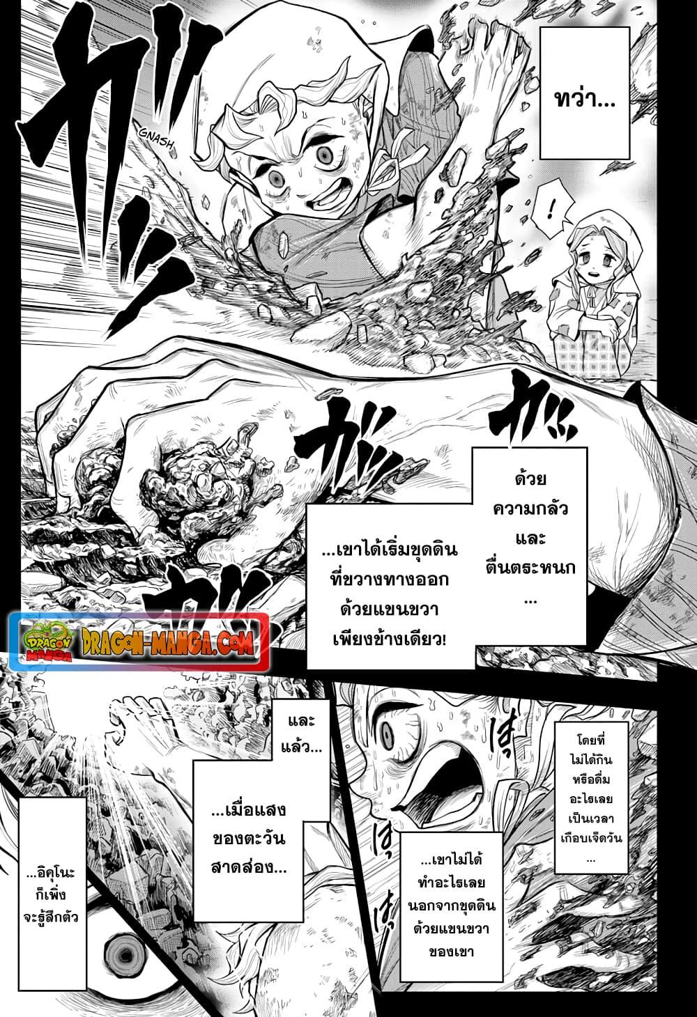 Manga-lc-com อ่านมังงะ อ่านการ์ตูน ออนไลน์ ฟรี Do Retry ตอนที่ 1 2 3 4 5 6 7 8 9 10 11 12 13 14 ฟรี ไม่มีโฆษณา Manga-lc - อ่าน มังงะ อ่าน การ์ตูน ออนไลน์ อ่านมังงะ ฟรี