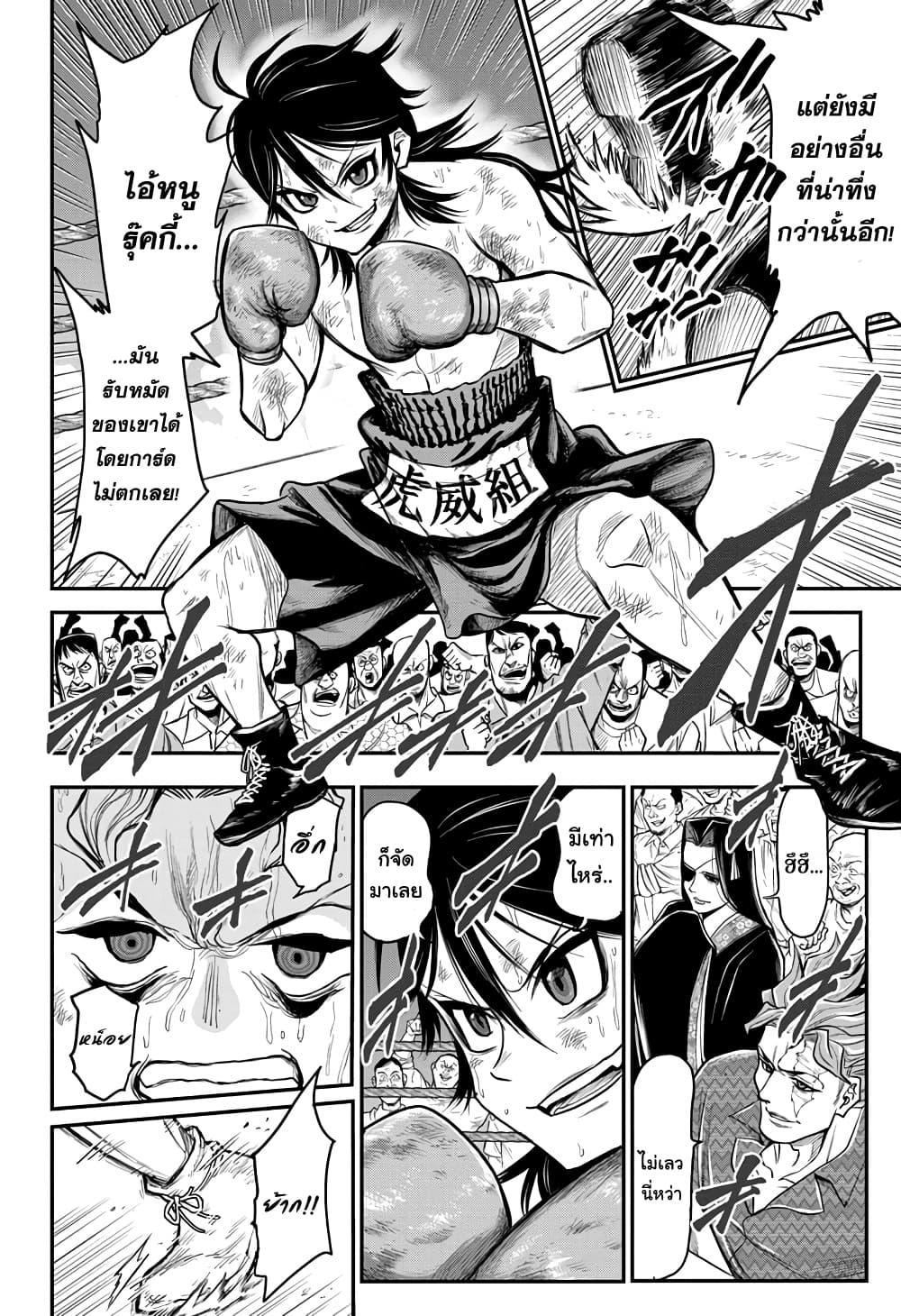 Manga-lc-com อ่านมังงะ อ่านการ์ตูน ออนไลน์ ฟรี Do Retry ตอนที่ 1 2 3 4 5 6 7 8 9 10 11 12 13 14 ฟรี ไม่มีโฆษณา Manga-lc - อ่าน มังงะ อ่าน การ์ตูน ออนไลน์ อ่านมังงะ ฟรี