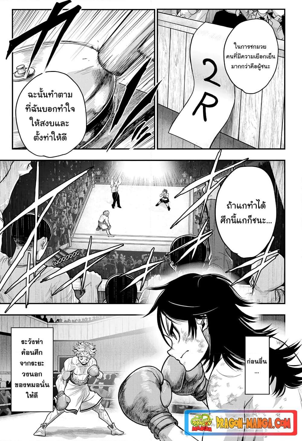 Manga-lc-com อ่านมังงะ อ่านการ์ตูน ออนไลน์ ฟรี Do Retry ตอนที่ 1 2 3 4 5 6 7 8 9 10 11 12 13 14 ฟรี ไม่มีโฆษณา Manga-lc - อ่าน มังงะ อ่าน การ์ตูน ออนไลน์ อ่านมังงะ ฟรี
