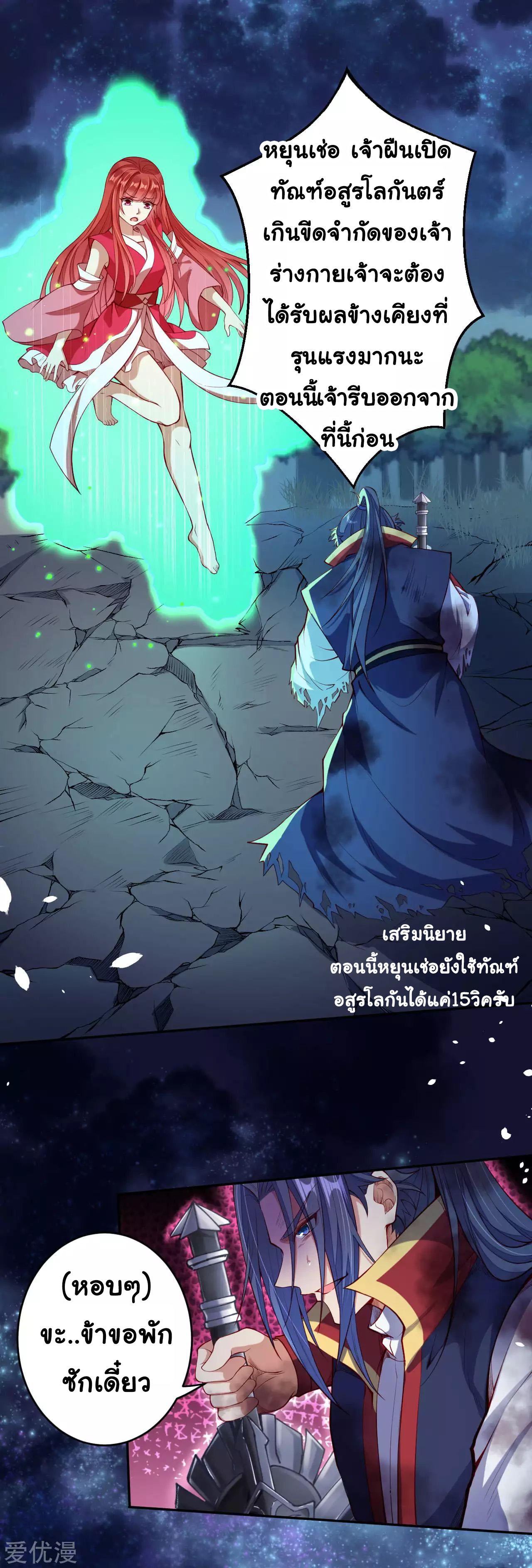 Manga-lc-com อ่านมังงะ อ่านการ์ตูน ออนไลน์ ฟรี Against the Gods ตอนที่ 1 2 3 4 5 6 7 8 9 10 11 12 13 14 ฟรี ไม่มีโฆษณา Manga-lc - อ่าน มังงะ อ่าน การ์ตูน ออนไลน์ อ่านมังงะ ฟรี