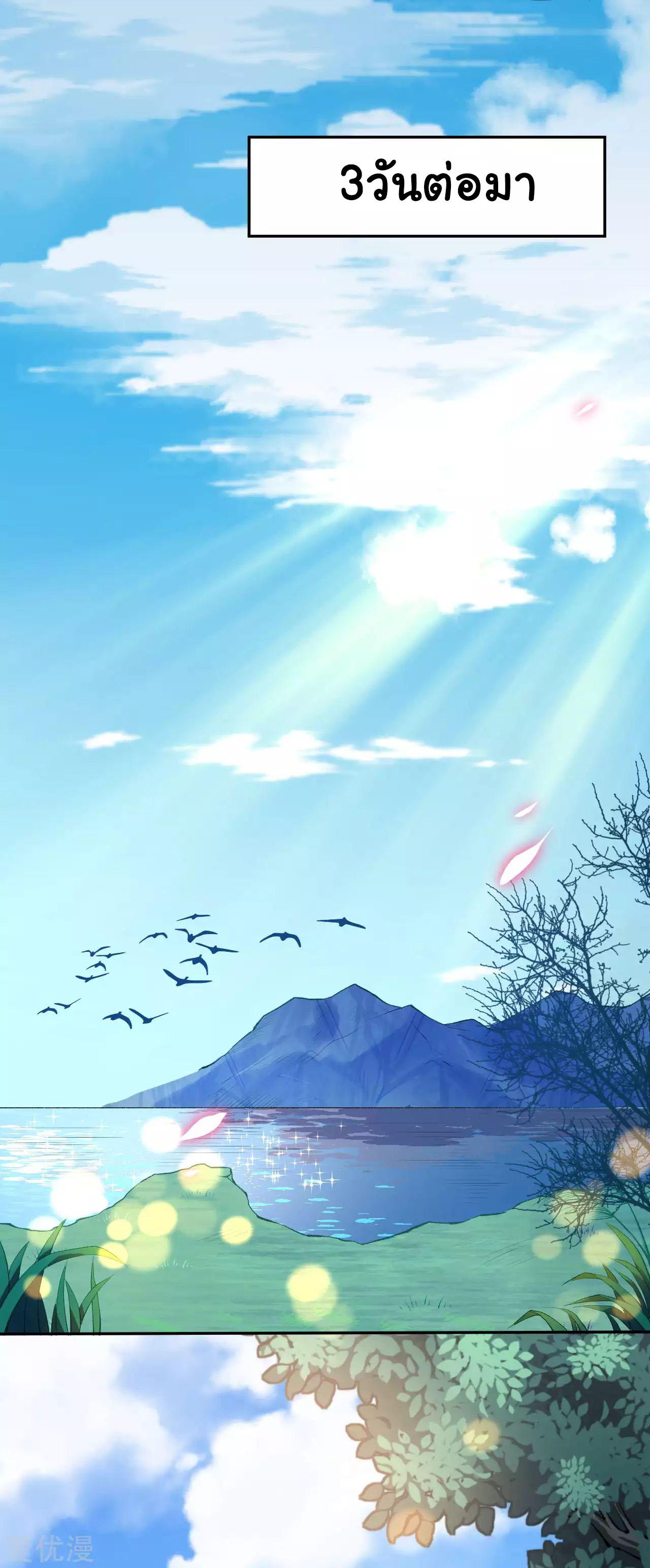 Manga-lc-com อ่านมังงะ อ่านการ์ตูน ออนไลน์ ฟรี Against the Gods ตอนที่ 1 2 3 4 5 6 7 8 9 10 11 12 13 14 ฟรี ไม่มีโฆษณา Manga-lc - อ่าน มังงะ อ่าน การ์ตูน ออนไลน์ อ่านมังงะ ฟรี