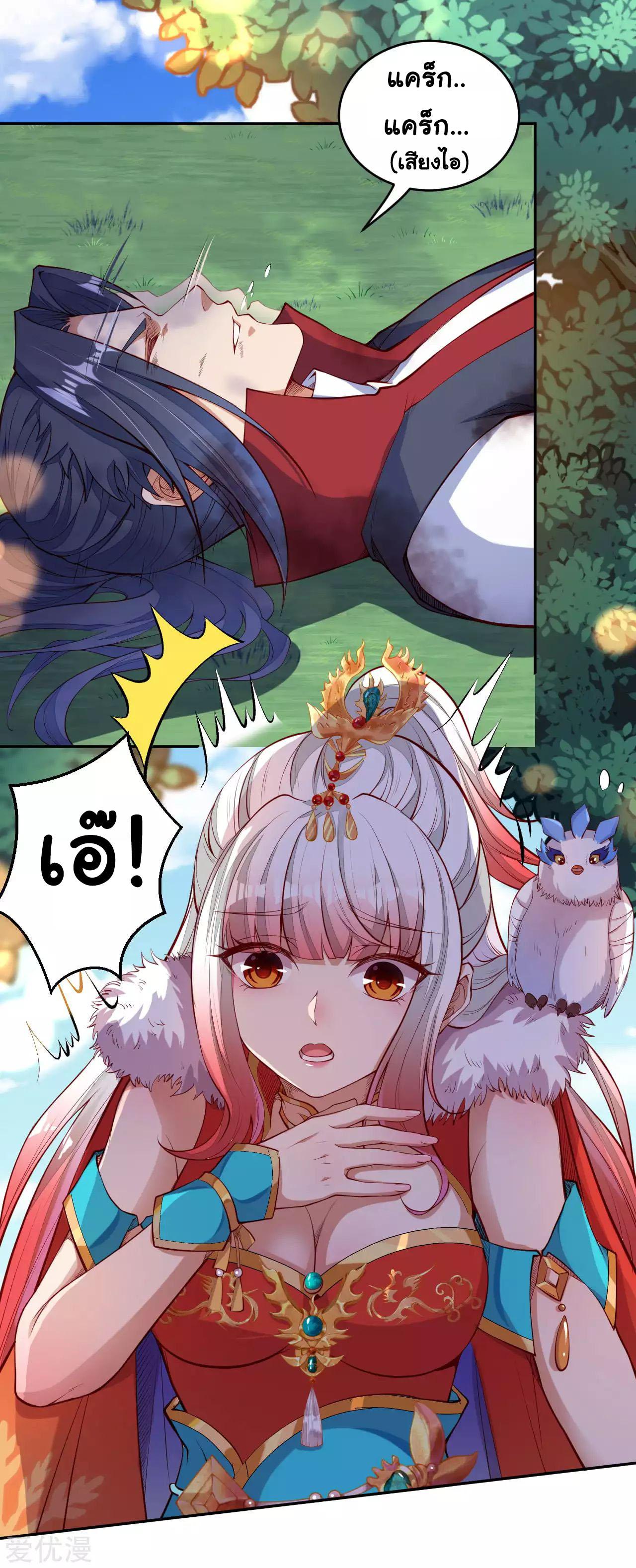 Manga-lc-com อ่านมังงะ อ่านการ์ตูน ออนไลน์ ฟรี Against the Gods ตอนที่ 1 2 3 4 5 6 7 8 9 10 11 12 13 14 ฟรี ไม่มีโฆษณา Manga-lc - อ่าน มังงะ อ่าน การ์ตูน ออนไลน์ อ่านมังงะ ฟรี