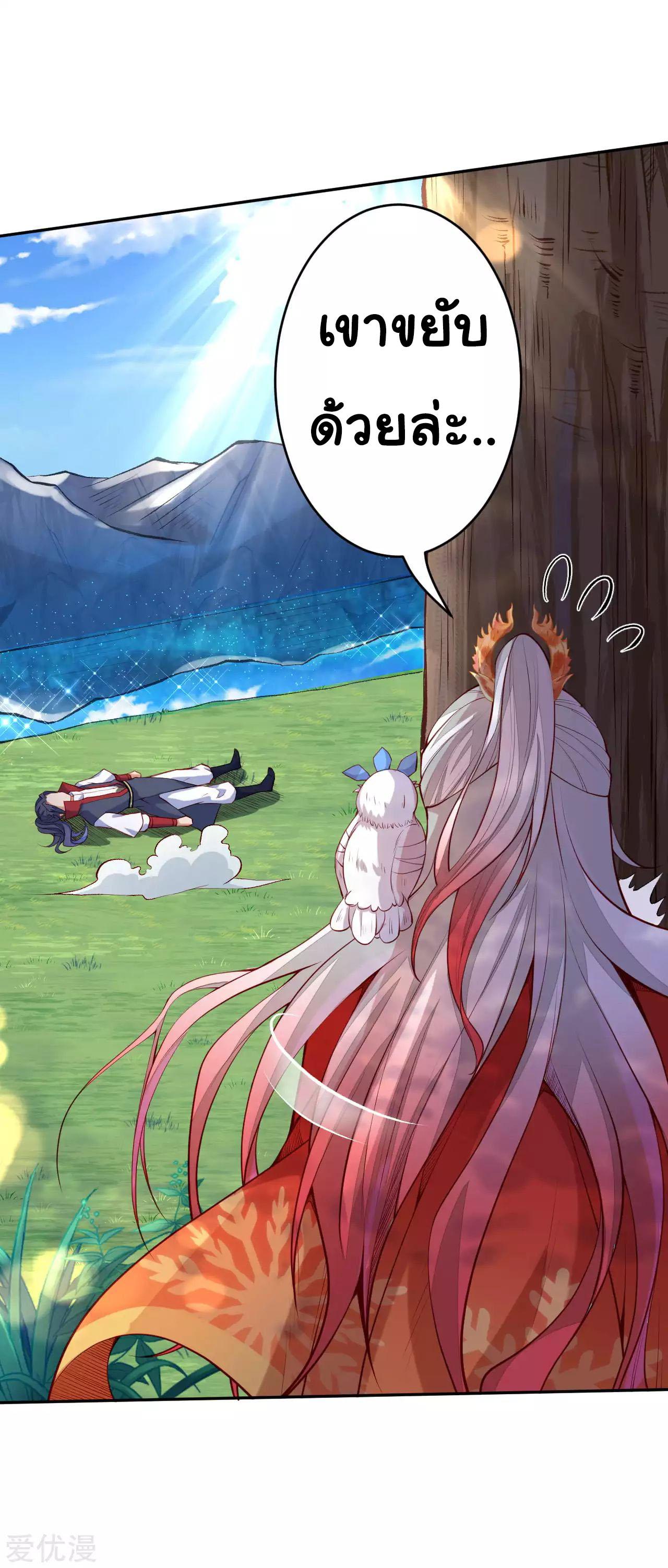 Manga-lc-com อ่านมังงะ อ่านการ์ตูน ออนไลน์ ฟรี Against the Gods ตอนที่ 1 2 3 4 5 6 7 8 9 10 11 12 13 14 ฟรี ไม่มีโฆษณา Manga-lc - อ่าน มังงะ อ่าน การ์ตูน ออนไลน์ อ่านมังงะ ฟรี