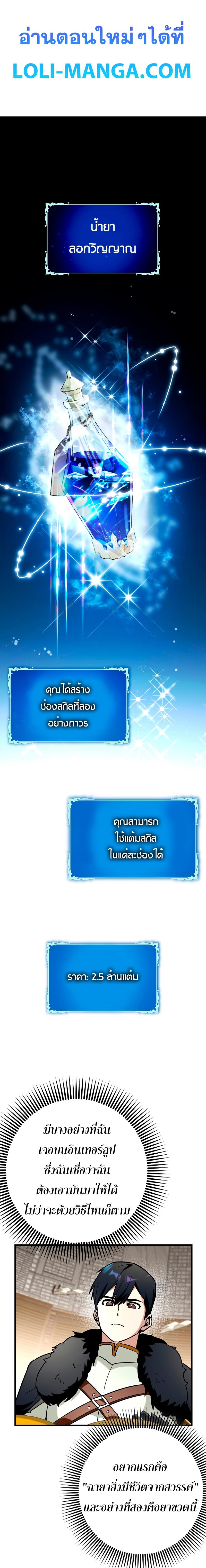 Manga-lc-com อ่านมังงะ อ่านการ์ตูน ออนไลน์ ฟรี Hard Carry Support ตอนที่ 1 2 3 4 5 6 7 8 9 10 11 12 13 14 ฟรี ไม่มีโฆษณา Manga-lc - อ่าน มังงะ อ่าน การ์ตูน ออนไลน์ อ่านมังงะ ฟรี