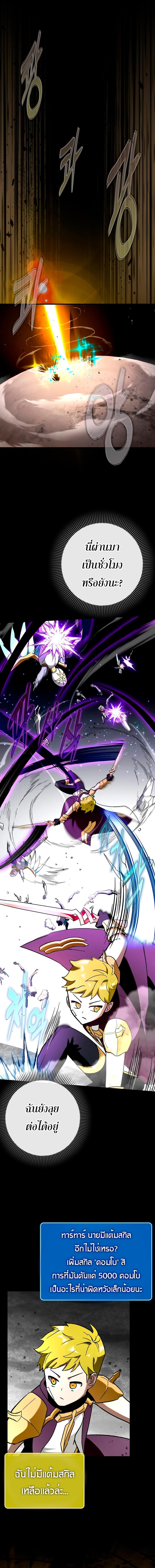 Manga-lc-com อ่านมังงะ อ่านการ์ตูน ออนไลน์ ฟรี Hard Carry Support ตอนที่ 1 2 3 4 5 6 7 8 9 10 11 12 13 14 ฟรี ไม่มีโฆษณา Manga-lc - อ่าน มังงะ อ่าน การ์ตูน ออนไลน์ อ่านมังงะ ฟรี