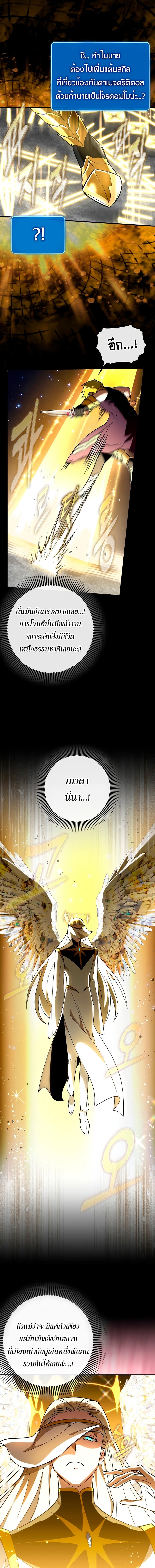 Manga-lc-com อ่านมังงะ อ่านการ์ตูน ออนไลน์ ฟรี Hard Carry Support ตอนที่ 1 2 3 4 5 6 7 8 9 10 11 12 13 14 ฟรี ไม่มีโฆษณา Manga-lc - อ่าน มังงะ อ่าน การ์ตูน ออนไลน์ อ่านมังงะ ฟรี