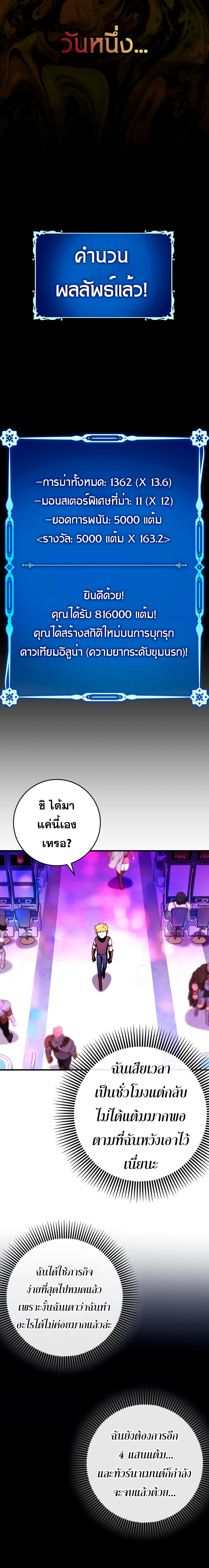 Manga-lc-com อ่านมังงะ อ่านการ์ตูน ออนไลน์ ฟรี Hard Carry Support ตอนที่ 1 2 3 4 5 6 7 8 9 10 11 12 13 14 ฟรี ไม่มีโฆษณา Manga-lc - อ่าน มังงะ อ่าน การ์ตูน ออนไลน์ อ่านมังงะ ฟรี