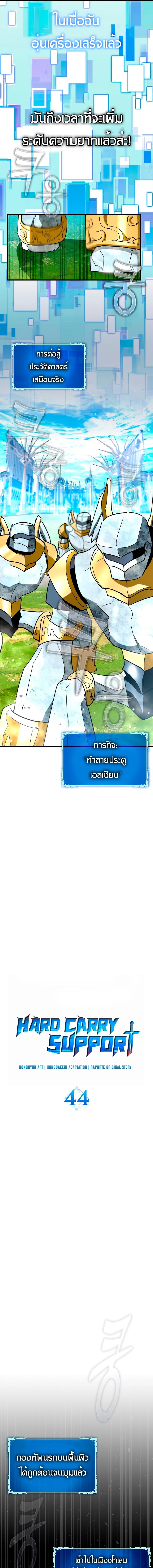 Manga-lc-com อ่านมังงะ อ่านการ์ตูน ออนไลน์ ฟรี Hard Carry Support ตอนที่ 1 2 3 4 5 6 7 8 9 10 11 12 13 14 ฟรี ไม่มีโฆษณา Manga-lc - อ่าน มังงะ อ่าน การ์ตูน ออนไลน์ อ่านมังงะ ฟรี