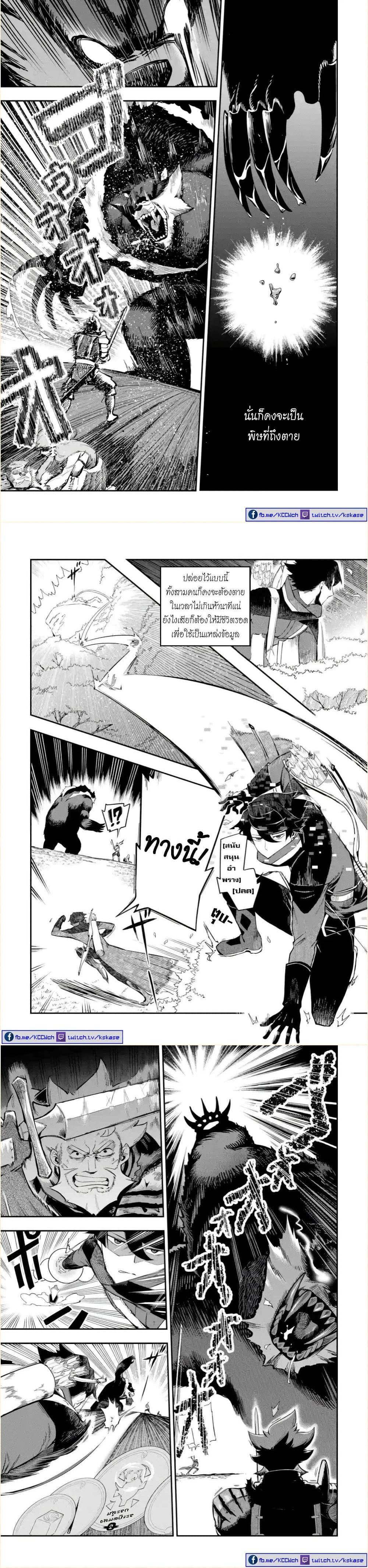 Manga-lc-com อ่านมังงะ อ่านการ์ตูน ออนไลน์ ฟรี Ansatsu SKILL de Isekai Saikyou Renkinjutsu to Ansatsujutsu wo Kiwameta Ore ha, Sekai o Kage kara Shihai suru ตอนที่ 1 2 3 4 5 6 7 8 9 10 11 12 13 14 ฟรี ไม่มีโฆษณา Manga-lc - อ่าน มังงะ อ่าน การ์ตูน ออนไลน์ อ่านมังงะ ฟรี