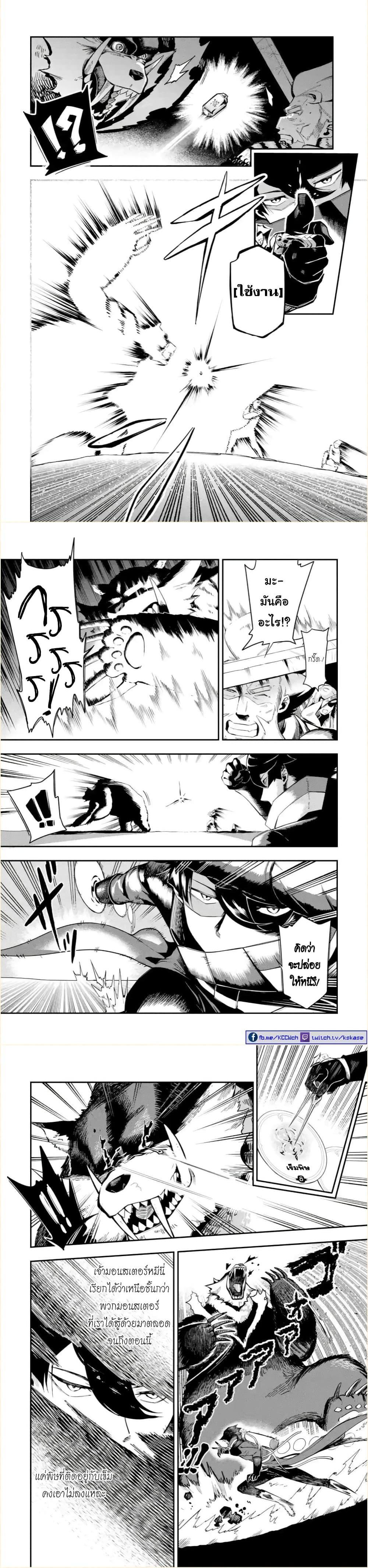 Manga-lc-com อ่านมังงะ อ่านการ์ตูน ออนไลน์ ฟรี Ansatsu SKILL de Isekai Saikyou Renkinjutsu to Ansatsujutsu wo Kiwameta Ore ha, Sekai o Kage kara Shihai suru ตอนที่ 1 2 3 4 5 6 7 8 9 10 11 12 13 14 ฟรี ไม่มีโฆษณา Manga-lc - อ่าน มังงะ อ่าน การ์ตูน ออนไลน์ อ่านมังงะ ฟรี