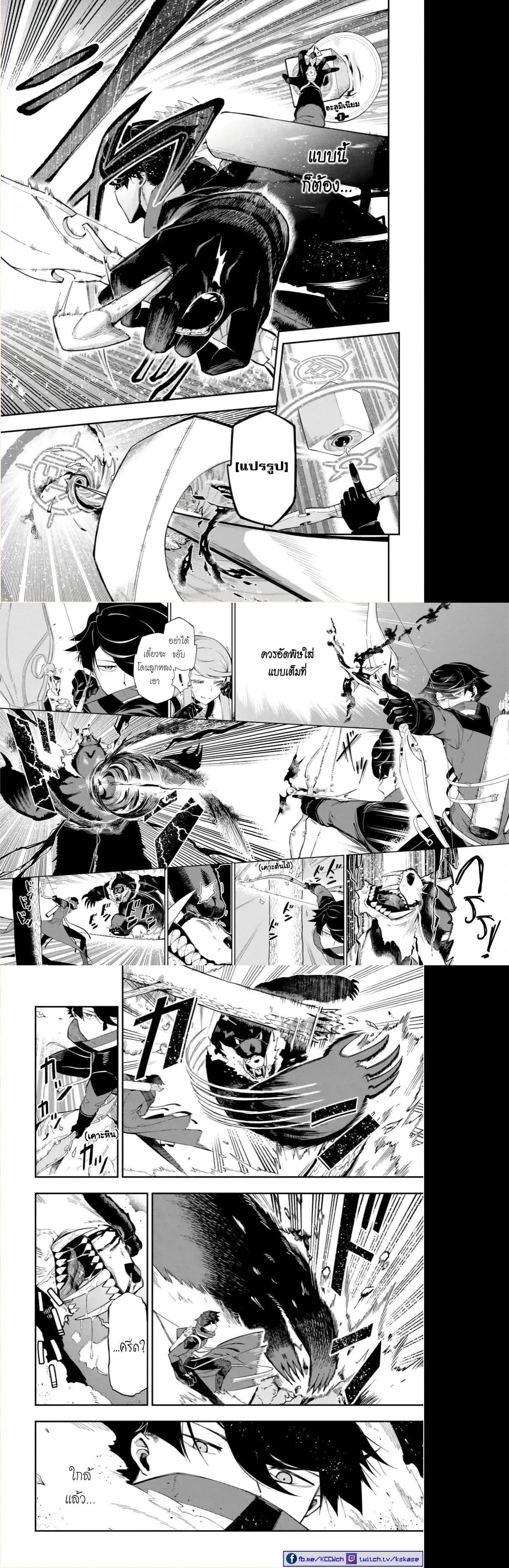 Manga-lc-com อ่านมังงะ อ่านการ์ตูน ออนไลน์ ฟรี Ansatsu SKILL de Isekai Saikyou Renkinjutsu to Ansatsujutsu wo Kiwameta Ore ha, Sekai o Kage kara Shihai suru ตอนที่ 1 2 3 4 5 6 7 8 9 10 11 12 13 14 ฟรี ไม่มีโฆษณา Manga-lc - อ่าน มังงะ อ่าน การ์ตูน ออนไลน์ อ่านมังงะ ฟรี