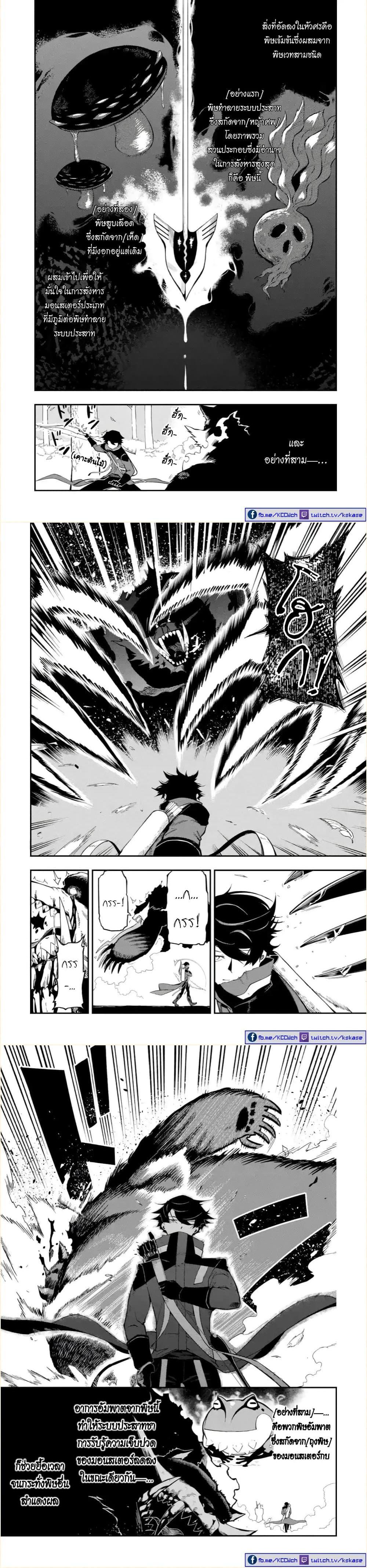 Manga-lc-com อ่านมังงะ อ่านการ์ตูน ออนไลน์ ฟรี Ansatsu SKILL de Isekai Saikyou Renkinjutsu to Ansatsujutsu wo Kiwameta Ore ha, Sekai o Kage kara Shihai suru ตอนที่ 1 2 3 4 5 6 7 8 9 10 11 12 13 14 ฟรี ไม่มีโฆษณา Manga-lc - อ่าน มังงะ อ่าน การ์ตูน ออนไลน์ อ่านมังงะ ฟรี