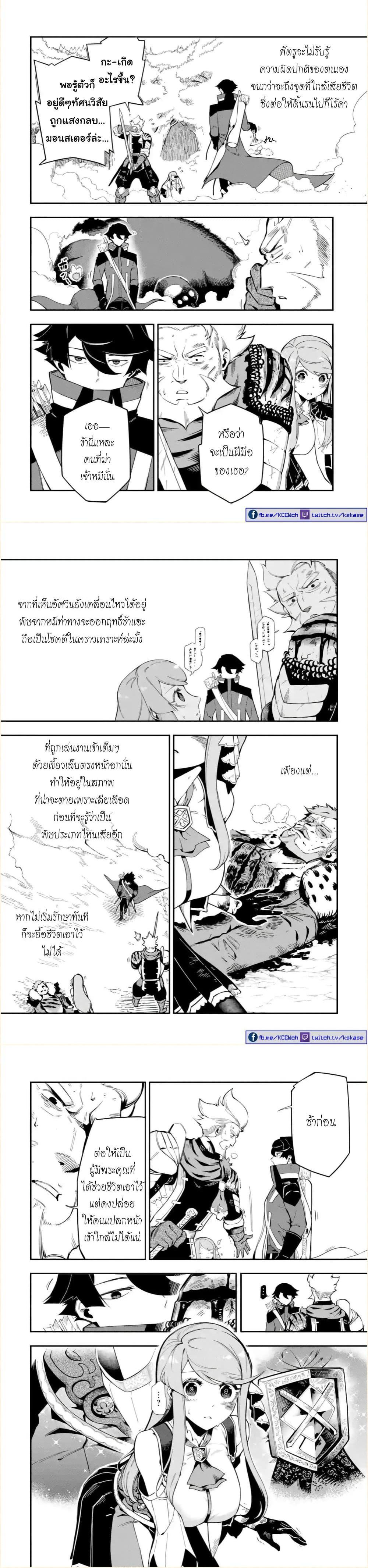 Manga-lc-com อ่านมังงะ อ่านการ์ตูน ออนไลน์ ฟรี Ansatsu SKILL de Isekai Saikyou Renkinjutsu to Ansatsujutsu wo Kiwameta Ore ha, Sekai o Kage kara Shihai suru ตอนที่ 1 2 3 4 5 6 7 8 9 10 11 12 13 14 ฟรี ไม่มีโฆษณา Manga-lc - อ่าน มังงะ อ่าน การ์ตูน ออนไลน์ อ่านมังงะ ฟรี