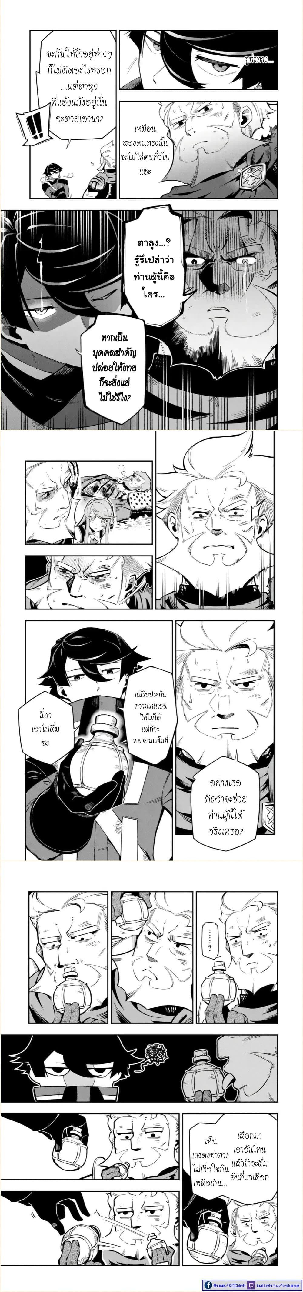 Manga-lc-com อ่านมังงะ อ่านการ์ตูน ออนไลน์ ฟรี Ansatsu SKILL de Isekai Saikyou Renkinjutsu to Ansatsujutsu wo Kiwameta Ore ha, Sekai o Kage kara Shihai suru ตอนที่ 1 2 3 4 5 6 7 8 9 10 11 12 13 14 ฟรี ไม่มีโฆษณา Manga-lc - อ่าน มังงะ อ่าน การ์ตูน ออนไลน์ อ่านมังงะ ฟรี