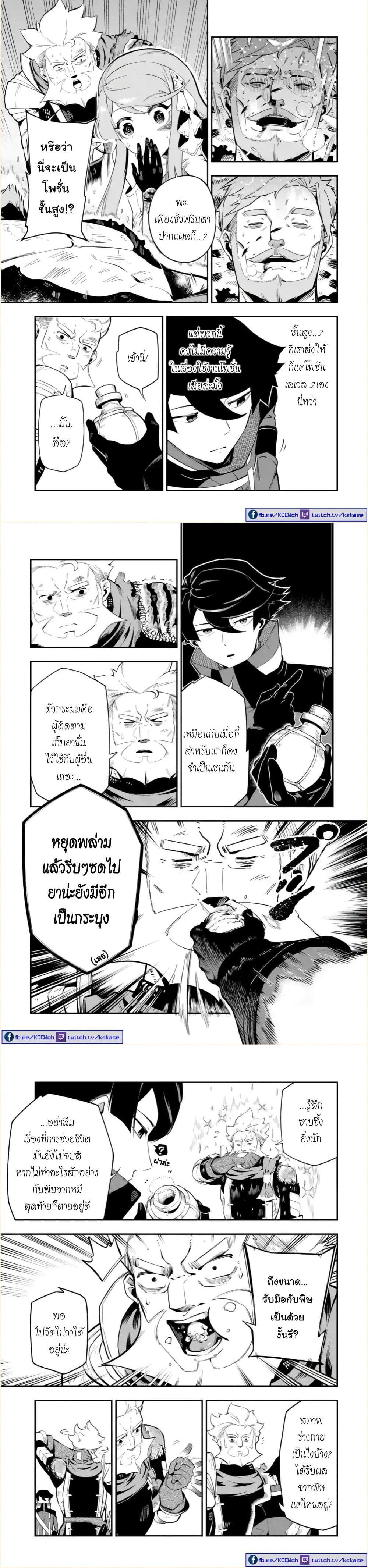 Manga-lc-com อ่านมังงะ อ่านการ์ตูน ออนไลน์ ฟรี Ansatsu SKILL de Isekai Saikyou Renkinjutsu to Ansatsujutsu wo Kiwameta Ore ha, Sekai o Kage kara Shihai suru ตอนที่ 1 2 3 4 5 6 7 8 9 10 11 12 13 14 ฟรี ไม่มีโฆษณา Manga-lc - อ่าน มังงะ อ่าน การ์ตูน ออนไลน์ อ่านมังงะ ฟรี