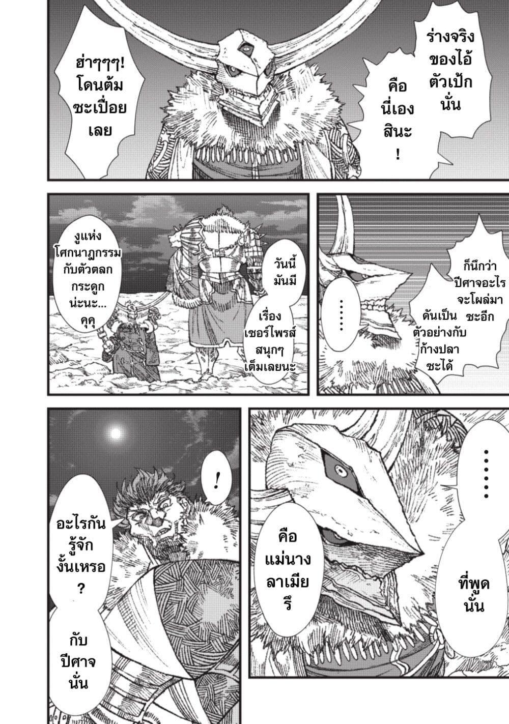Manga-lc-com อ่านมังงะ อ่านการ์ตูน ออนไลน์ ฟรี Yuusha ni Haiboku shita Maou-sama wa Kaerizaku Tame ni Mamono Guild wo Tsukuru Koto ni Shimashita ตอนที่ 1 2 3 4 5 6 7 8 9 10 11 12 13 14 ฟรี ไม่มีโฆษณา Manga-lc - อ่าน มังงะ อ่าน การ์ตูน ออนไลน์ อ่านมังงะ ฟรี