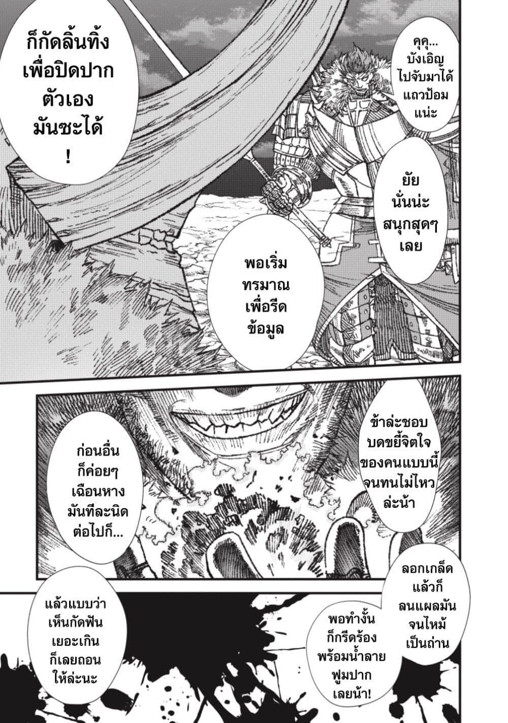 Manga-lc-com อ่านมังงะ อ่านการ์ตูน ออนไลน์ ฟรี Yuusha ni Haiboku shita Maou-sama wa Kaerizaku Tame ni Mamono Guild wo Tsukuru Koto ni Shimashita ตอนที่ 1 2 3 4 5 6 7 8 9 10 11 12 13 14 ฟรี ไม่มีโฆษณา Manga-lc - อ่าน มังงะ อ่าน การ์ตูน ออนไลน์ อ่านมังงะ ฟรี