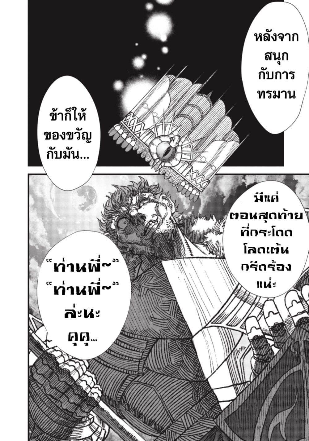 Manga-lc-com อ่านมังงะ อ่านการ์ตูน ออนไลน์ ฟรี Yuusha ni Haiboku shita Maou-sama wa Kaerizaku Tame ni Mamono Guild wo Tsukuru Koto ni Shimashita ตอนที่ 1 2 3 4 5 6 7 8 9 10 11 12 13 14 ฟรี ไม่มีโฆษณา Manga-lc - อ่าน มังงะ อ่าน การ์ตูน ออนไลน์ อ่านมังงะ ฟรี