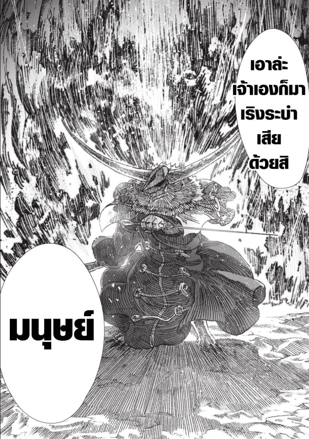 Manga-lc-com อ่านมังงะ อ่านการ์ตูน ออนไลน์ ฟรี Yuusha ni Haiboku shita Maou-sama wa Kaerizaku Tame ni Mamono Guild wo Tsukuru Koto ni Shimashita ตอนที่ 1 2 3 4 5 6 7 8 9 10 11 12 13 14 ฟรี ไม่มีโฆษณา Manga-lc - อ่าน มังงะ อ่าน การ์ตูน ออนไลน์ อ่านมังงะ ฟรี