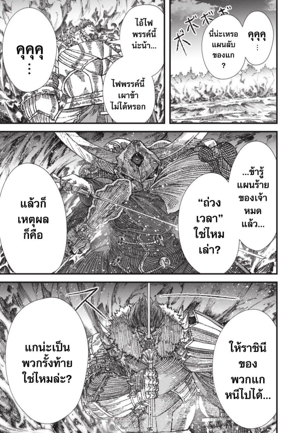 Manga-lc-com อ่านมังงะ อ่านการ์ตูน ออนไลน์ ฟรี Yuusha ni Haiboku shita Maou-sama wa Kaerizaku Tame ni Mamono Guild wo Tsukuru Koto ni Shimashita ตอนที่ 1 2 3 4 5 6 7 8 9 10 11 12 13 14 ฟรี ไม่มีโฆษณา Manga-lc - อ่าน มังงะ อ่าน การ์ตูน ออนไลน์ อ่านมังงะ ฟรี