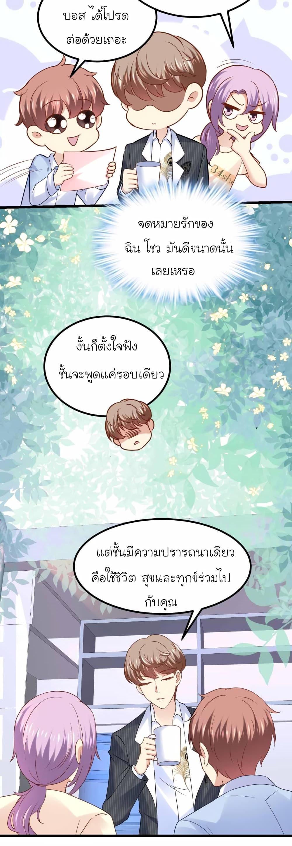 Manga-lc-com อ่านมังงะ อ่านการ์ตูน ออนไลน์ ฟรี My Beautiful Time With You ตอนที่ 1 2 3 4 5 6 7 8 9 10 11 12 13 14 ฟรี ไม่มีโฆษณา Manga-lc - อ่าน มังงะ อ่าน การ์ตูน ออนไลน์ อ่านมังงะ ฟรี