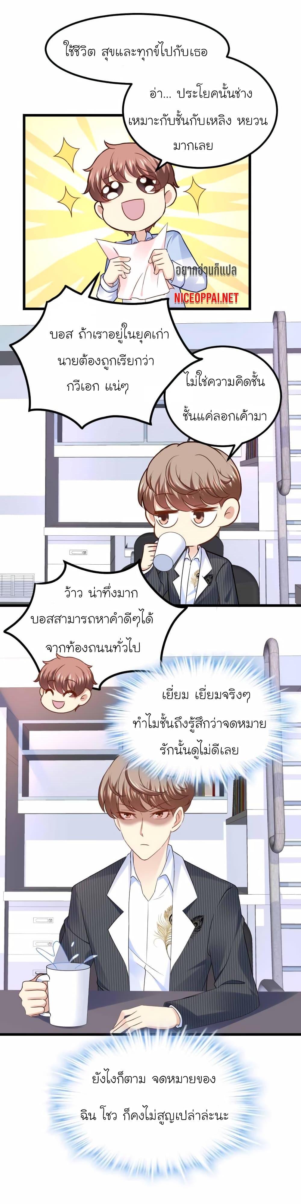 Manga-lc-com อ่านมังงะ อ่านการ์ตูน ออนไลน์ ฟรี My Beautiful Time With You ตอนที่ 1 2 3 4 5 6 7 8 9 10 11 12 13 14 ฟรี ไม่มีโฆษณา Manga-lc - อ่าน มังงะ อ่าน การ์ตูน ออนไลน์ อ่านมังงะ ฟรี