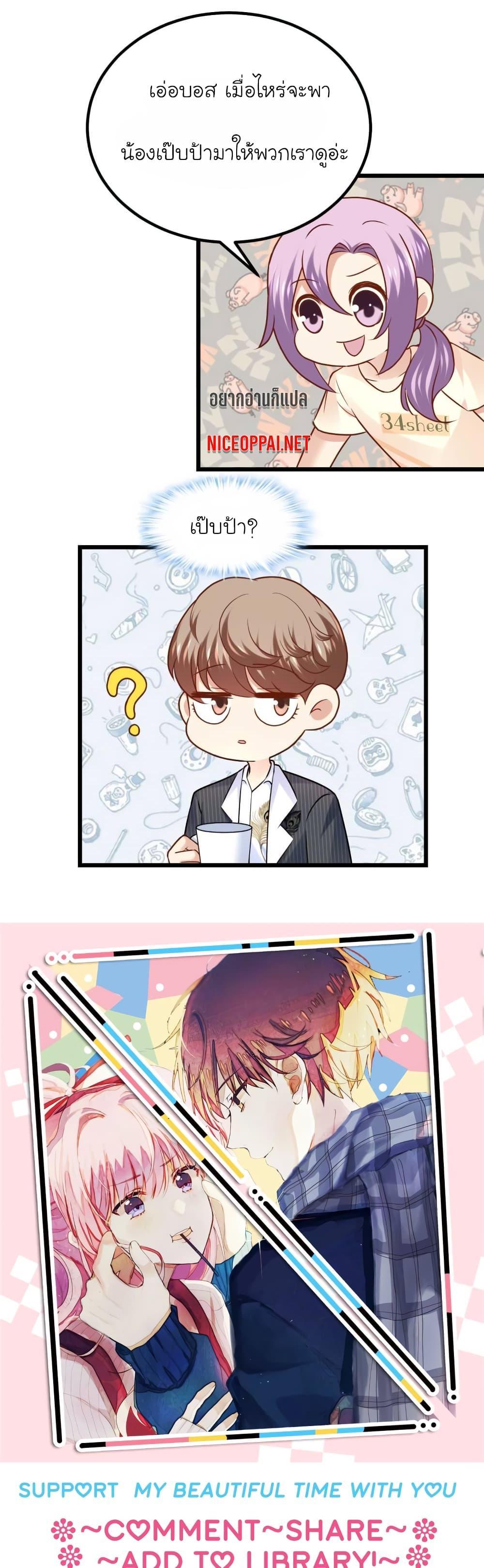 Manga-lc-com อ่านมังงะ อ่านการ์ตูน ออนไลน์ ฟรี My Beautiful Time With You ตอนที่ 1 2 3 4 5 6 7 8 9 10 11 12 13 14 ฟรี ไม่มีโฆษณา Manga-lc - อ่าน มังงะ อ่าน การ์ตูน ออนไลน์ อ่านมังงะ ฟรี