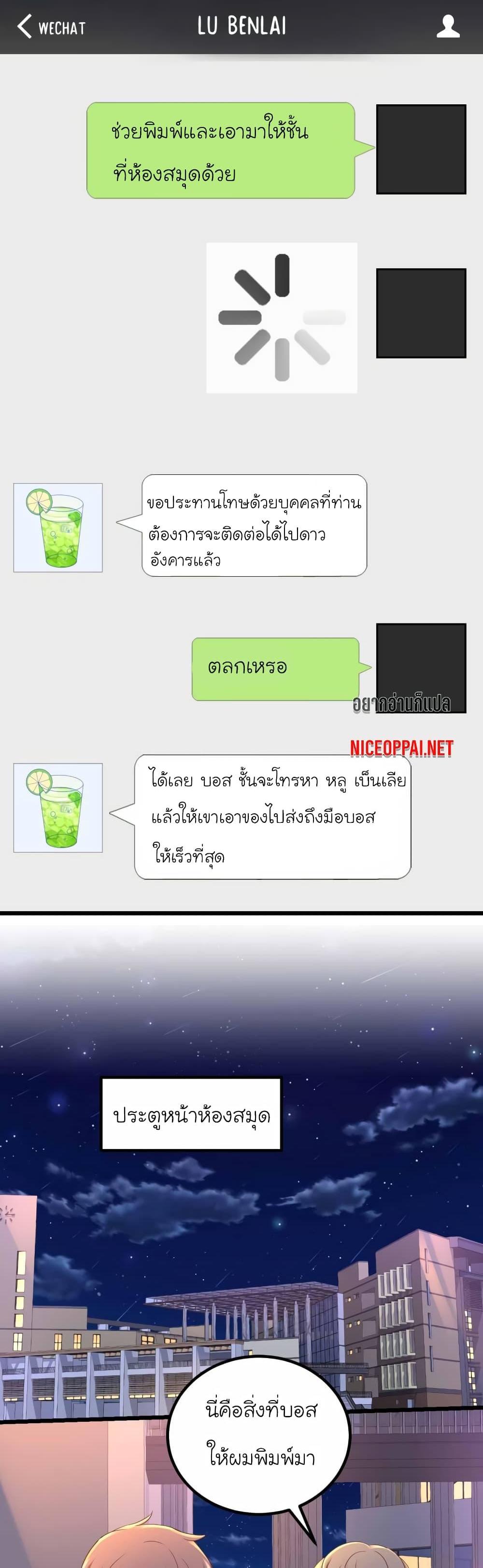 Manga-lc-com อ่านมังงะ อ่านการ์ตูน ออนไลน์ ฟรี My Beautiful Time With You ตอนที่ 1 2 3 4 5 6 7 8 9 10 11 12 13 14 ฟรี ไม่มีโฆษณา Manga-lc - อ่าน มังงะ อ่าน การ์ตูน ออนไลน์ อ่านมังงะ ฟรี