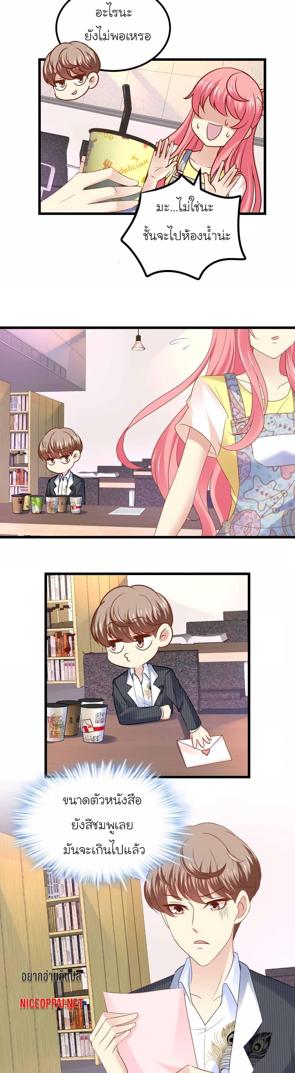 Manga-lc-com อ่านมังงะ อ่านการ์ตูน ออนไลน์ ฟรี My Beautiful Time With You ตอนที่ 1 2 3 4 5 6 7 8 9 10 11 12 13 14 ฟรี ไม่มีโฆษณา Manga-lc - อ่าน มังงะ อ่าน การ์ตูน ออนไลน์ อ่านมังงะ ฟรี