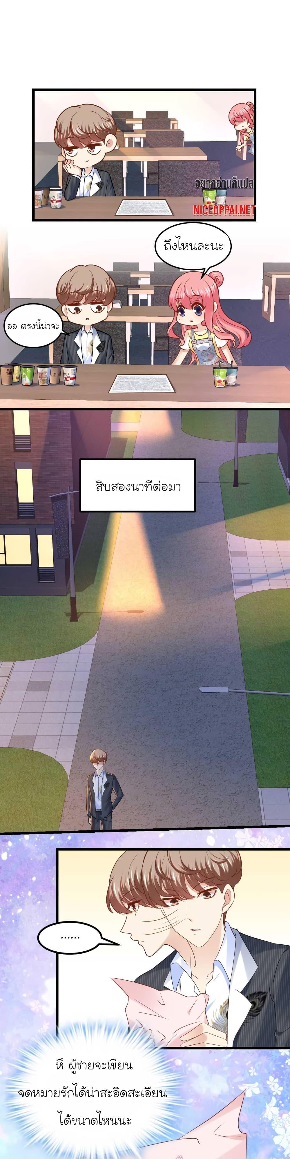 Manga-lc-com อ่านมังงะ อ่านการ์ตูน ออนไลน์ ฟรี My Beautiful Time With You ตอนที่ 1 2 3 4 5 6 7 8 9 10 11 12 13 14 ฟรี ไม่มีโฆษณา Manga-lc - อ่าน มังงะ อ่าน การ์ตูน ออนไลน์ อ่านมังงะ ฟรี