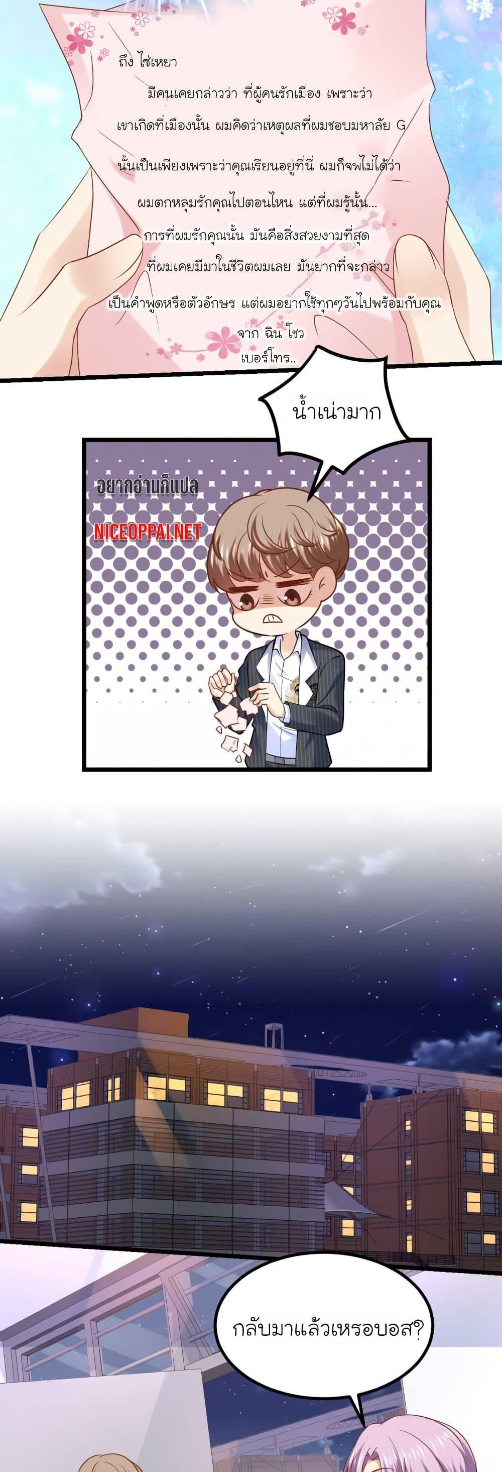 Manga-lc-com อ่านมังงะ อ่านการ์ตูน ออนไลน์ ฟรี My Beautiful Time With You ตอนที่ 1 2 3 4 5 6 7 8 9 10 11 12 13 14 ฟรี ไม่มีโฆษณา Manga-lc - อ่าน มังงะ อ่าน การ์ตูน ออนไลน์ อ่านมังงะ ฟรี