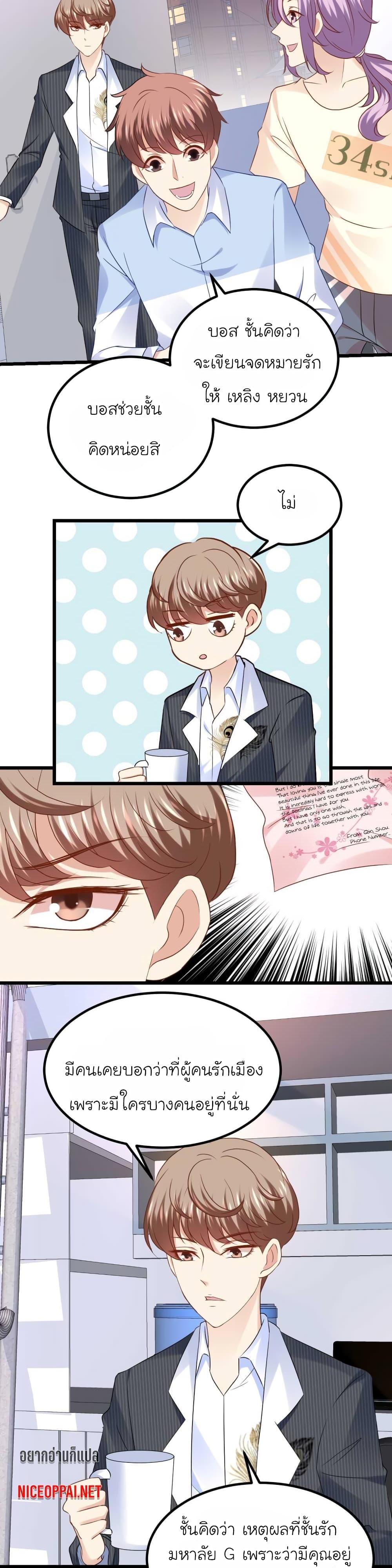 Manga-lc-com อ่านมังงะ อ่านการ์ตูน ออนไลน์ ฟรี My Beautiful Time With You ตอนที่ 1 2 3 4 5 6 7 8 9 10 11 12 13 14 ฟรี ไม่มีโฆษณา Manga-lc - อ่าน มังงะ อ่าน การ์ตูน ออนไลน์ อ่านมังงะ ฟรี